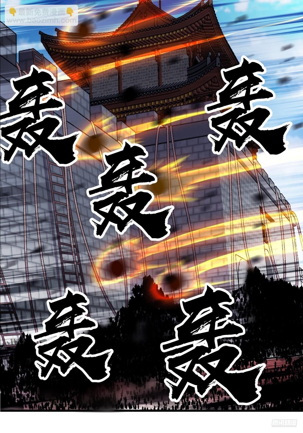 第一千零四十五话：造反