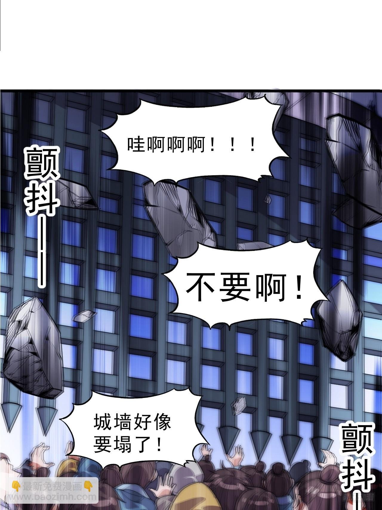 第一千零四十五话：造反