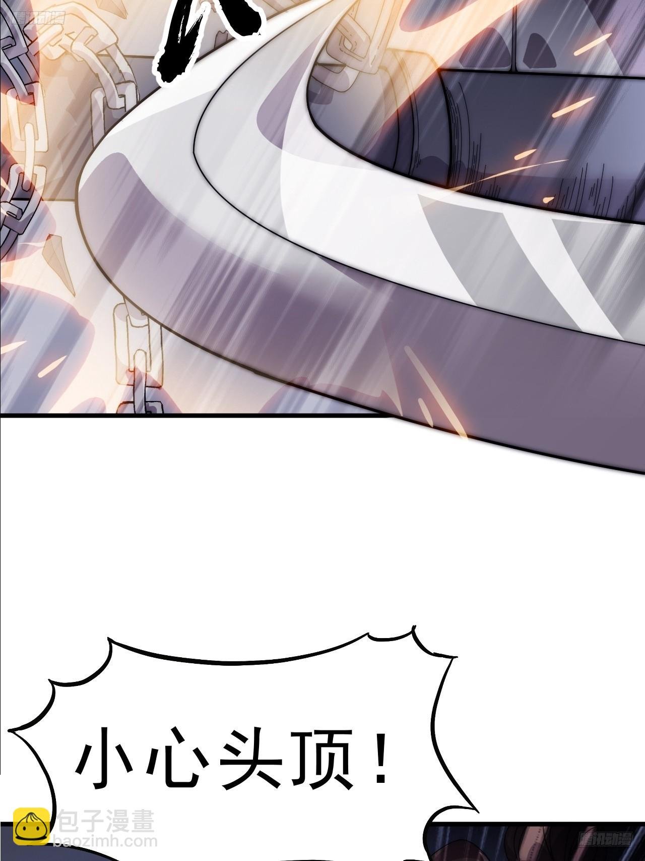 第一千零四十五话：造反