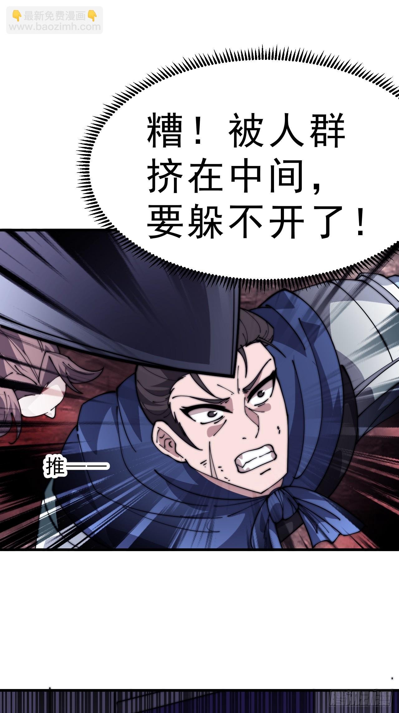 第一千零四十五话：造反