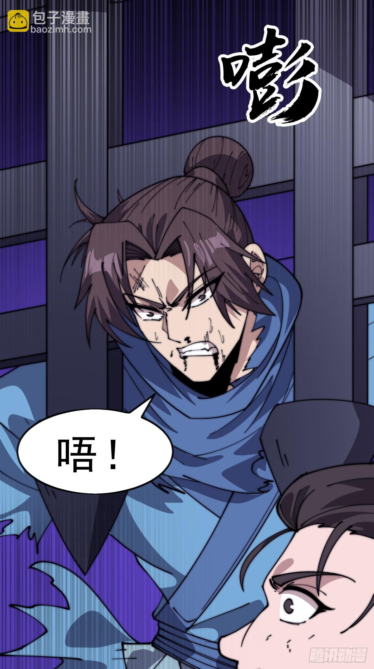 第一千零四十五话：造反