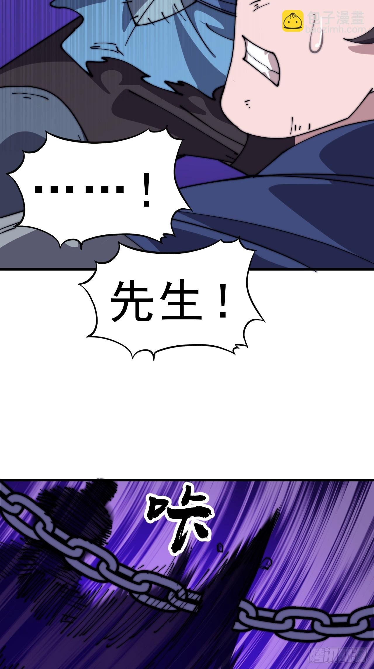 第一千零四十五话：造反