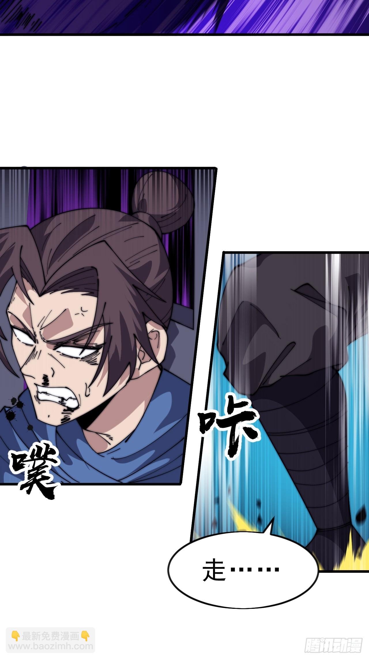 第一千零四十五话：造反