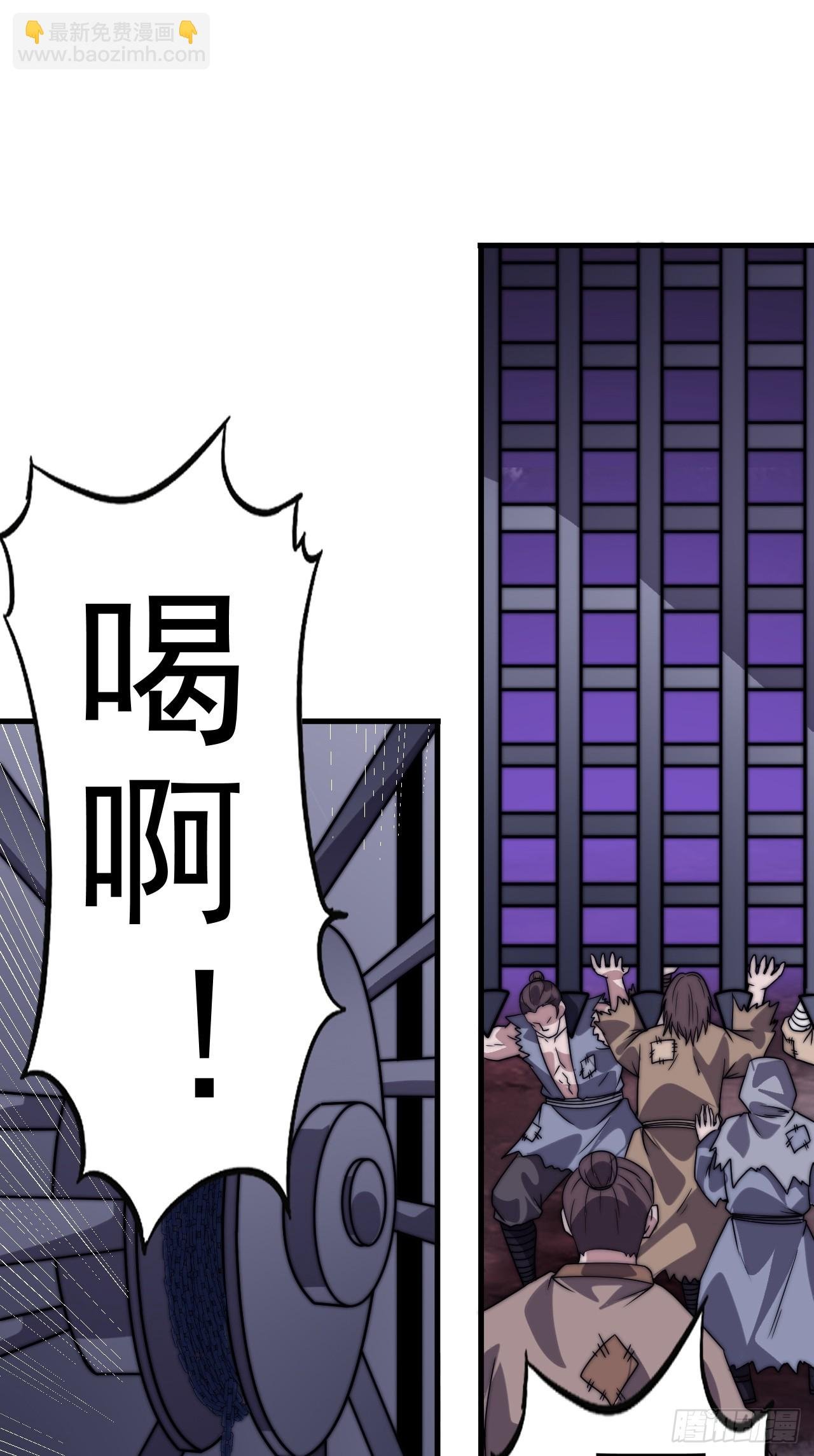 第一千零四十五话：造反