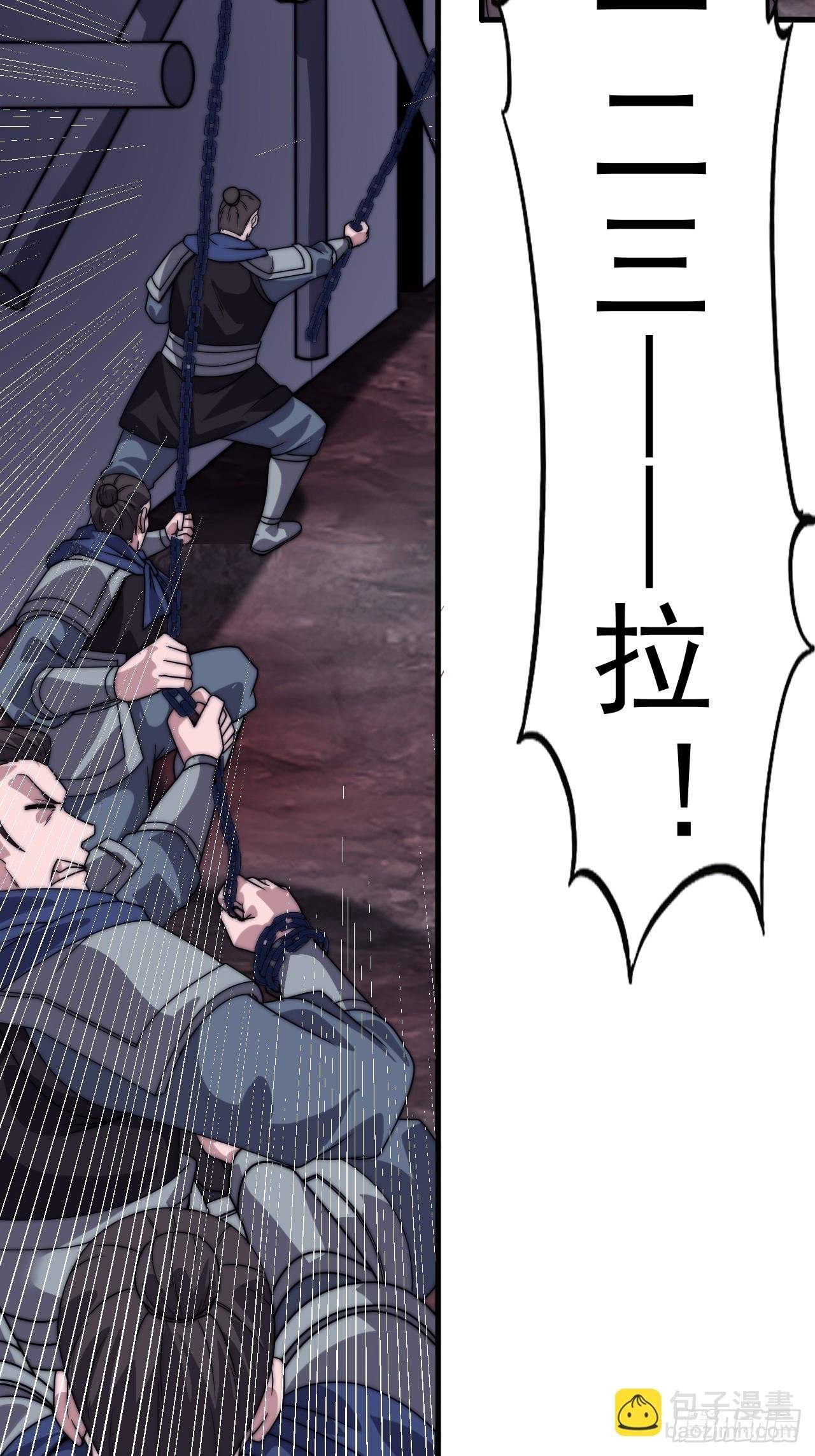 第一千零四十五话：造反
