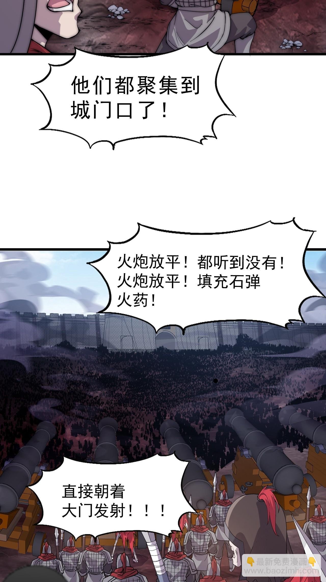 第一千零四十五话：造反