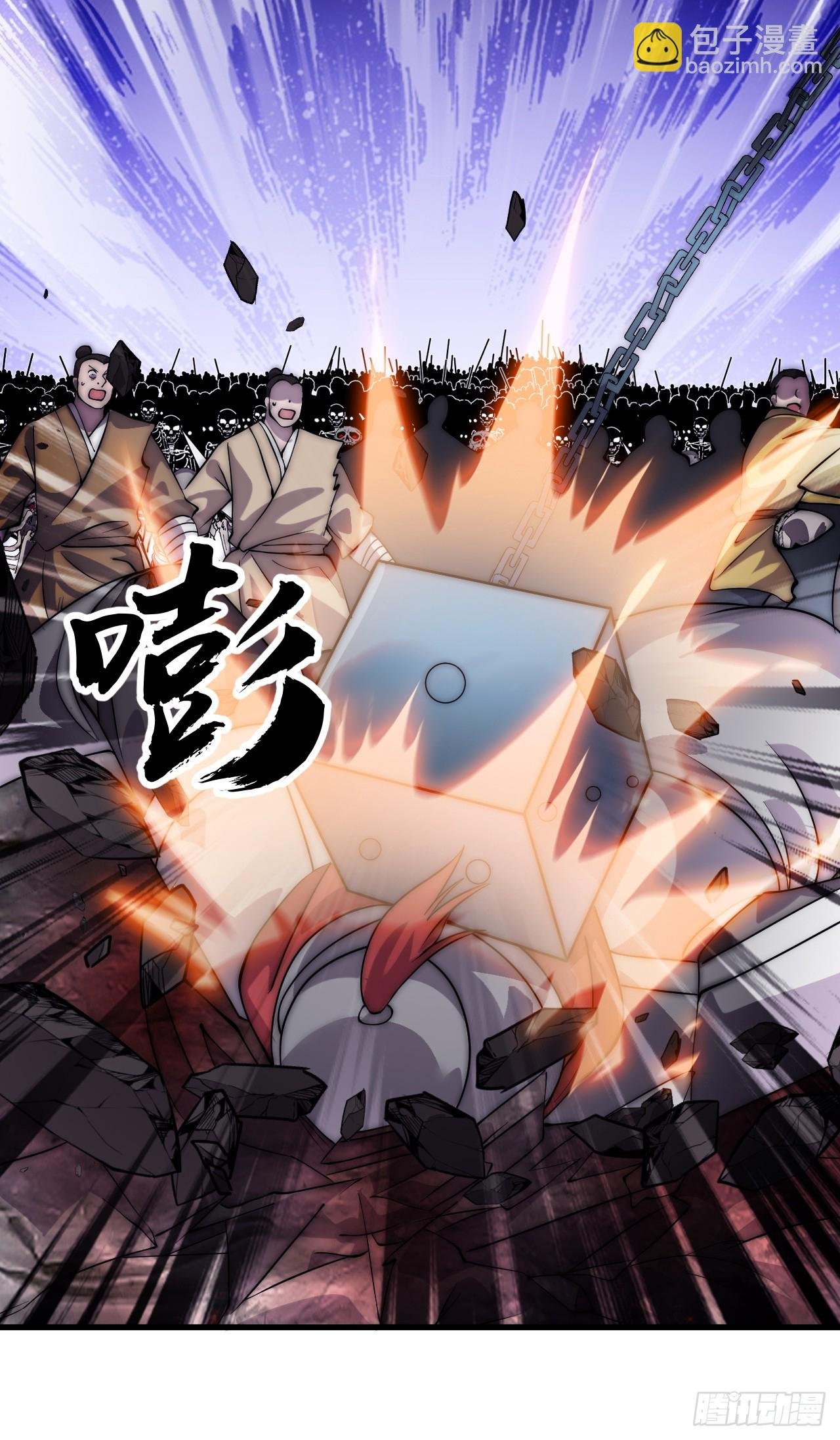 第一千零四十五话：造反