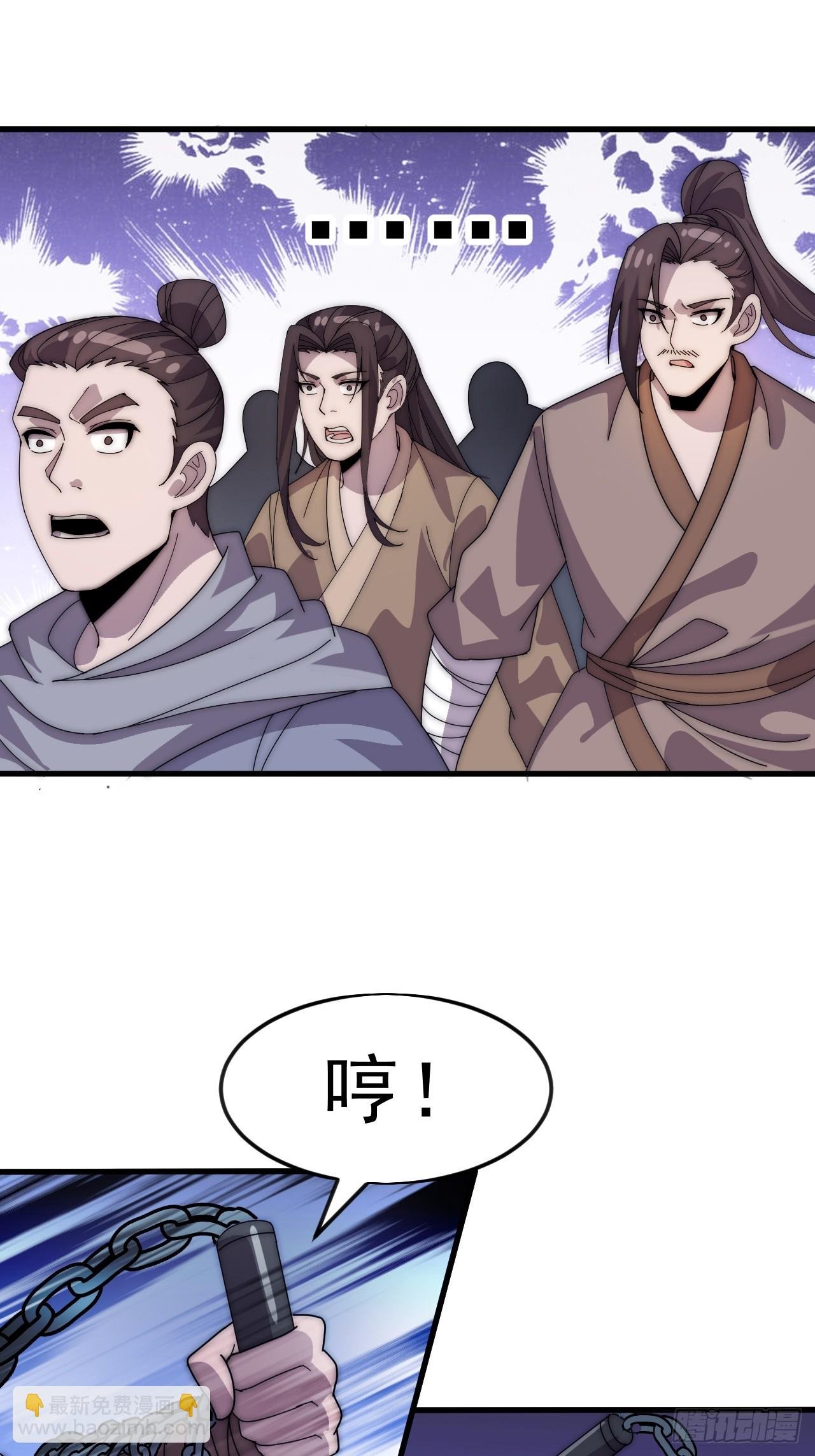 第一千零四十五话：造反