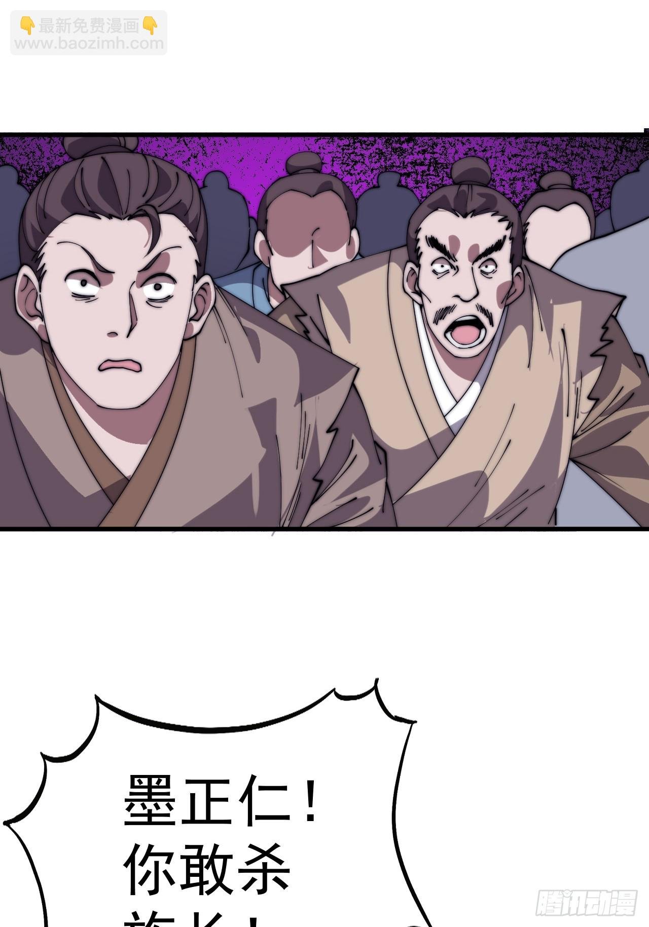 第一千零四十五话：造反