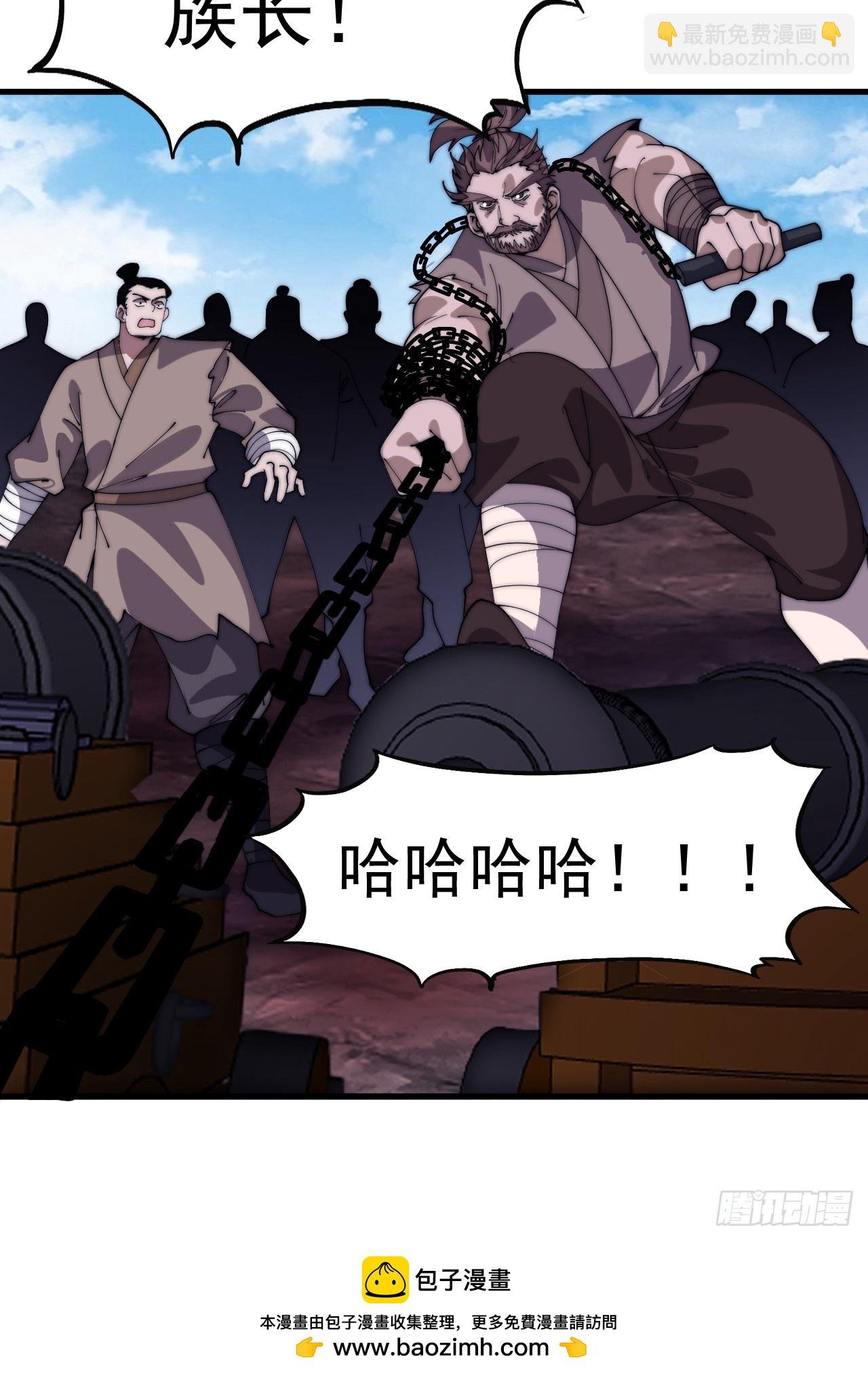 第一千零四十五话：造反