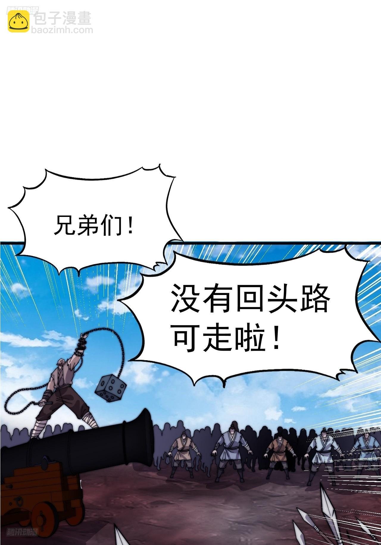 第一千零四十六话：海纳百川