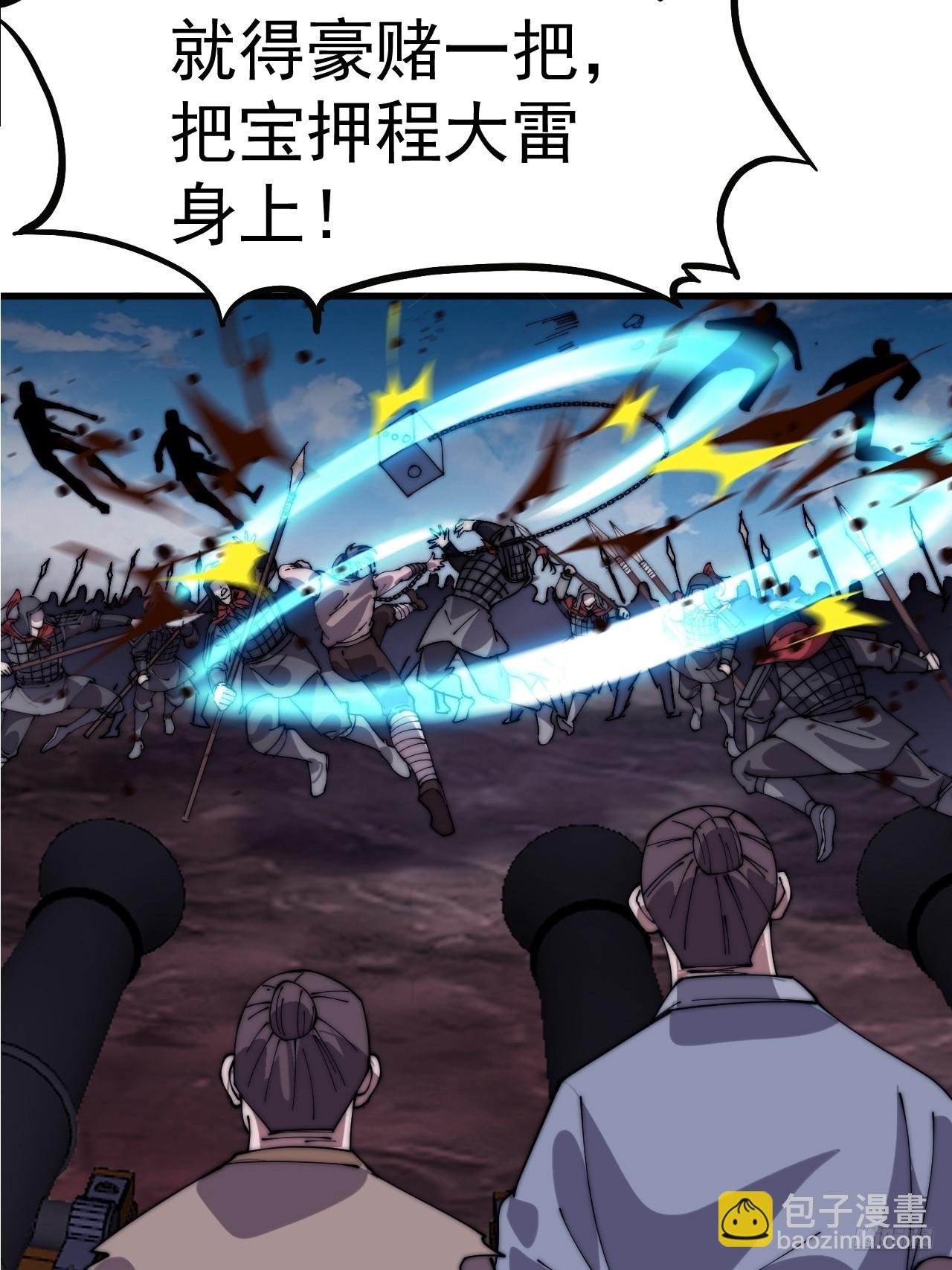 第一千零四十六话：海纳百川