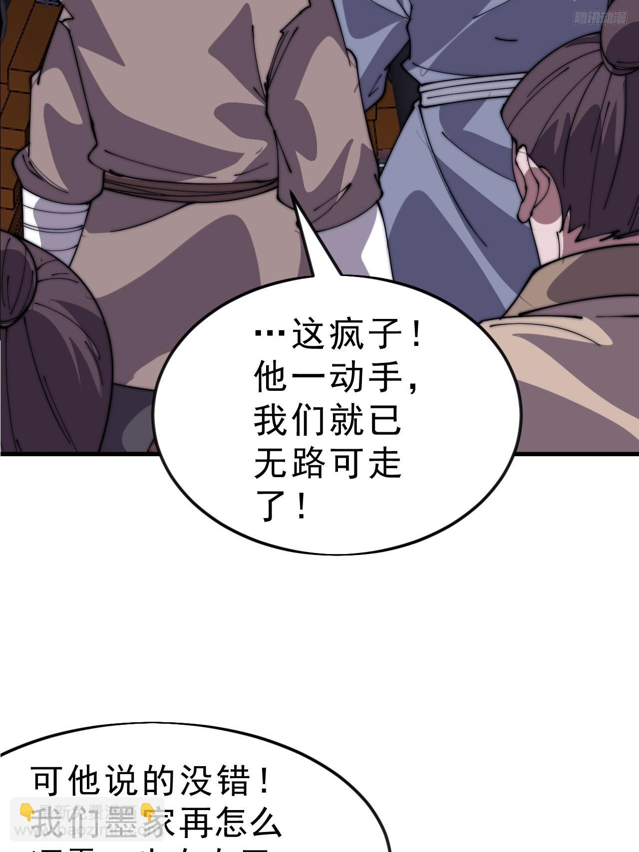 第一千零四十六话：海纳百川
