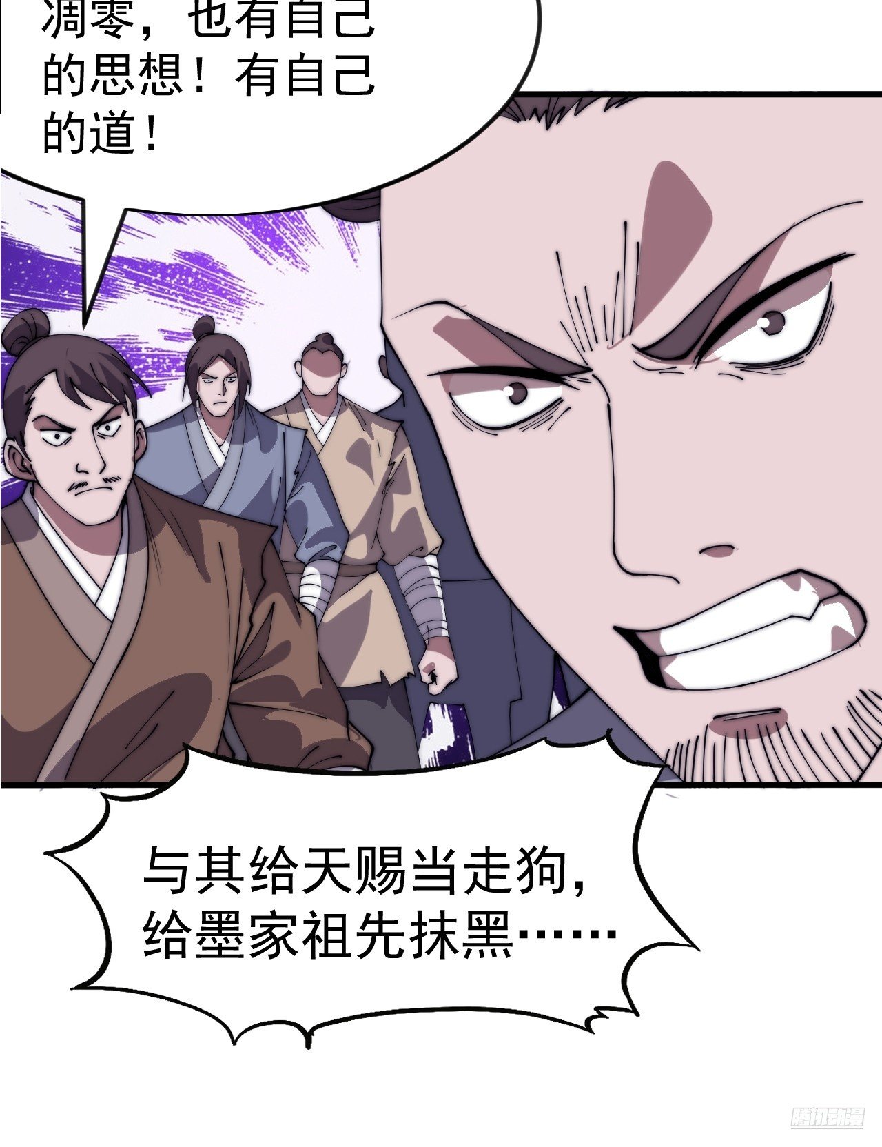 第一千零四十六话：海纳百川