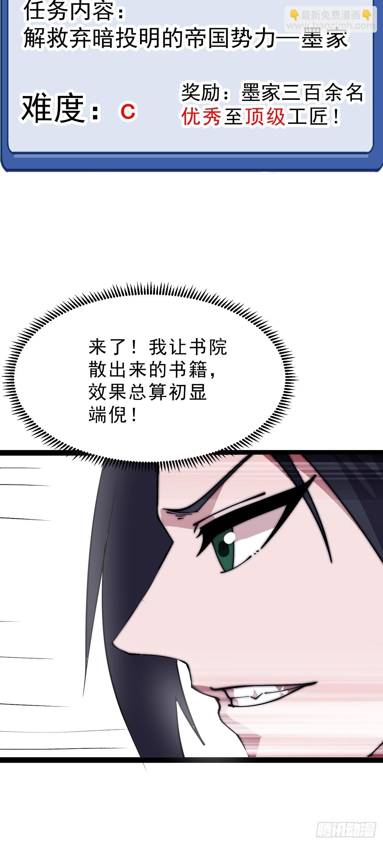第一千零四十六话：海纳百川