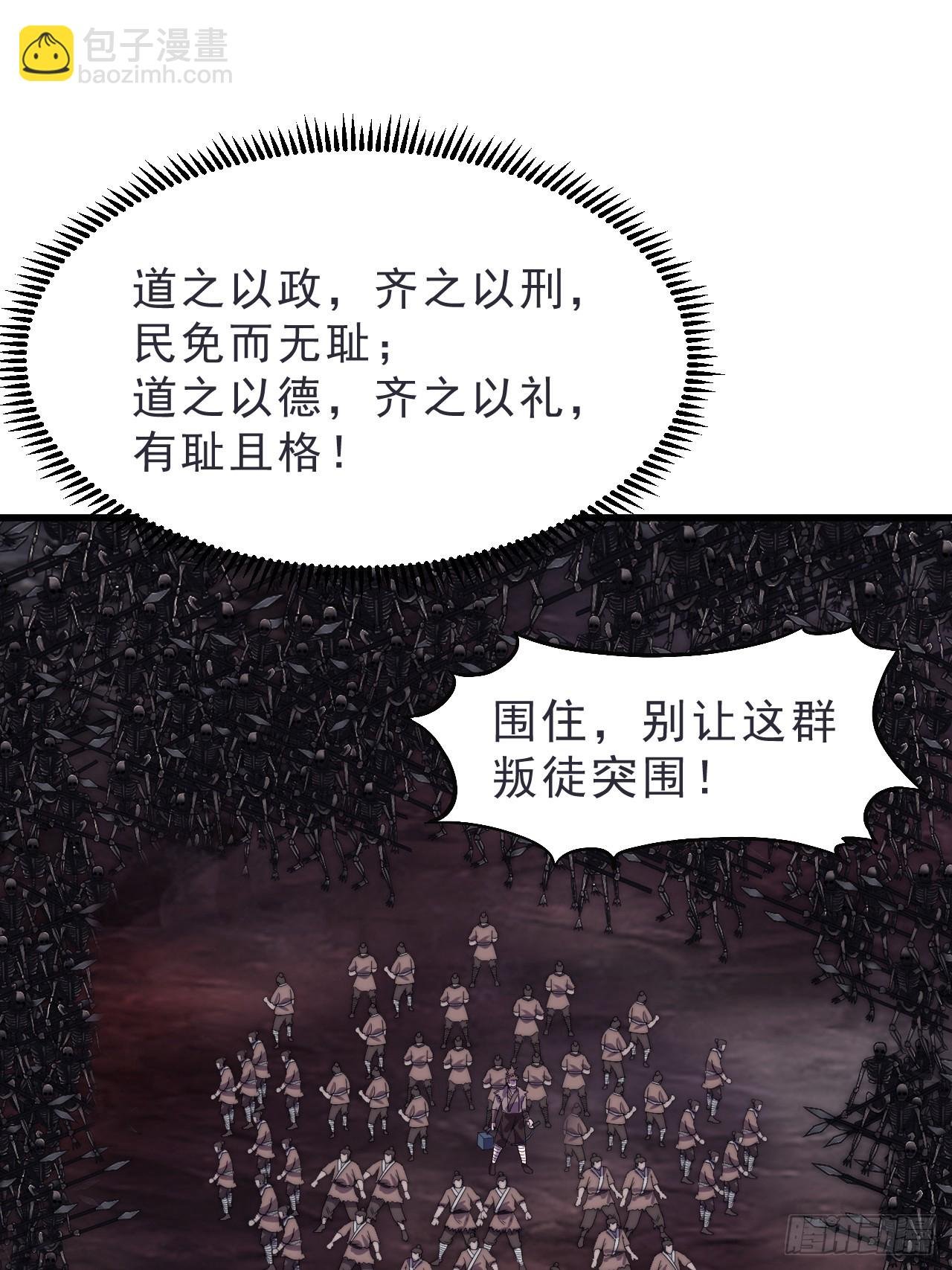 第一千零四十六话：海纳百川