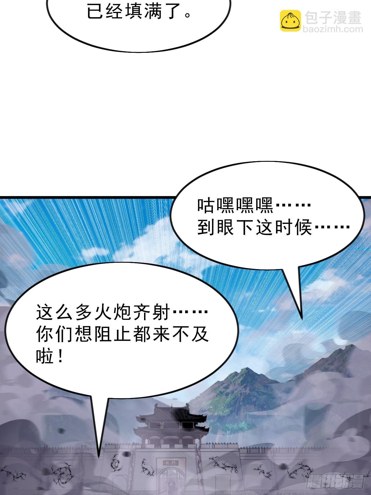 第一千零四十六话：海纳百川