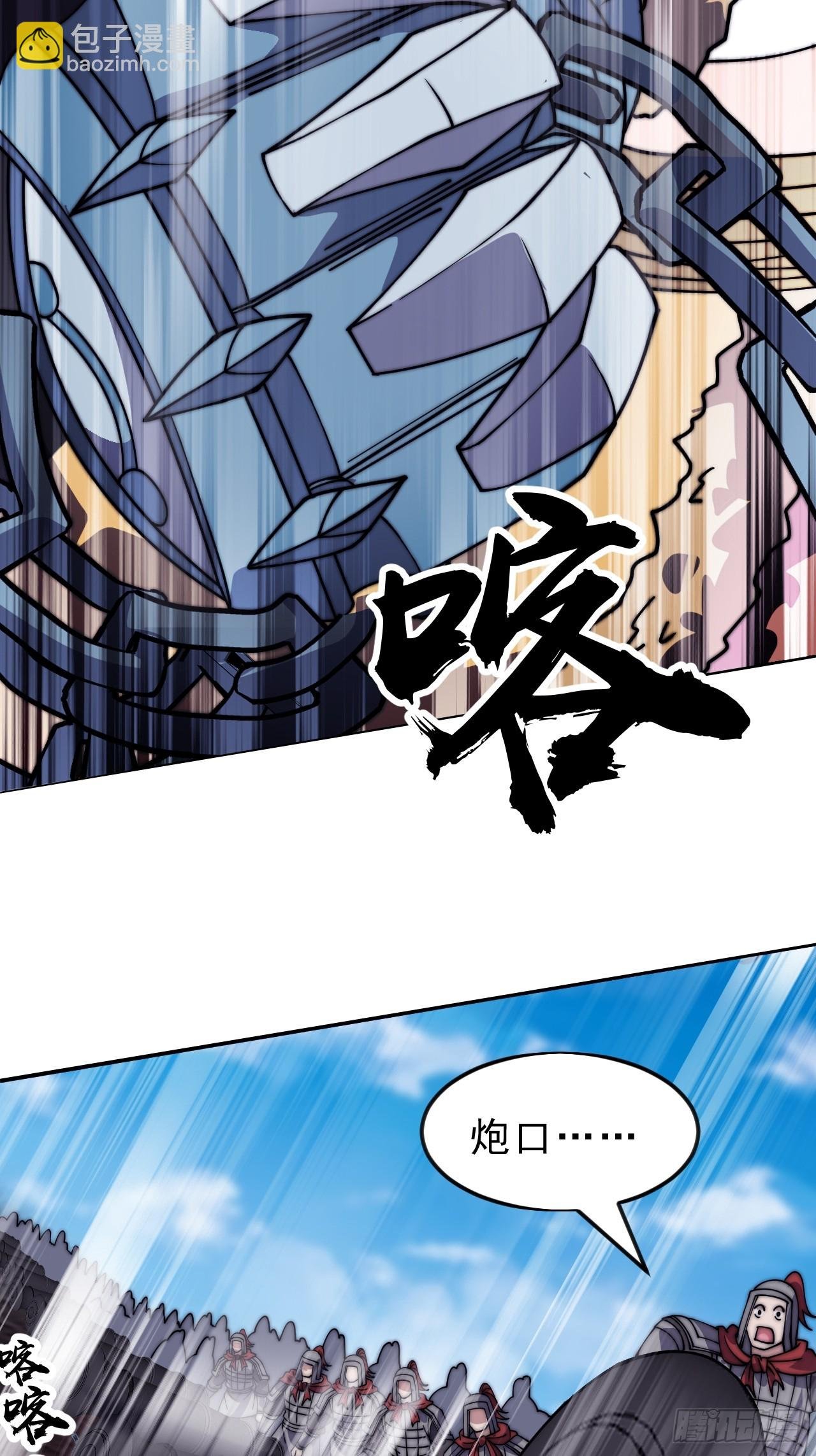 第一千零四十六话：海纳百川
