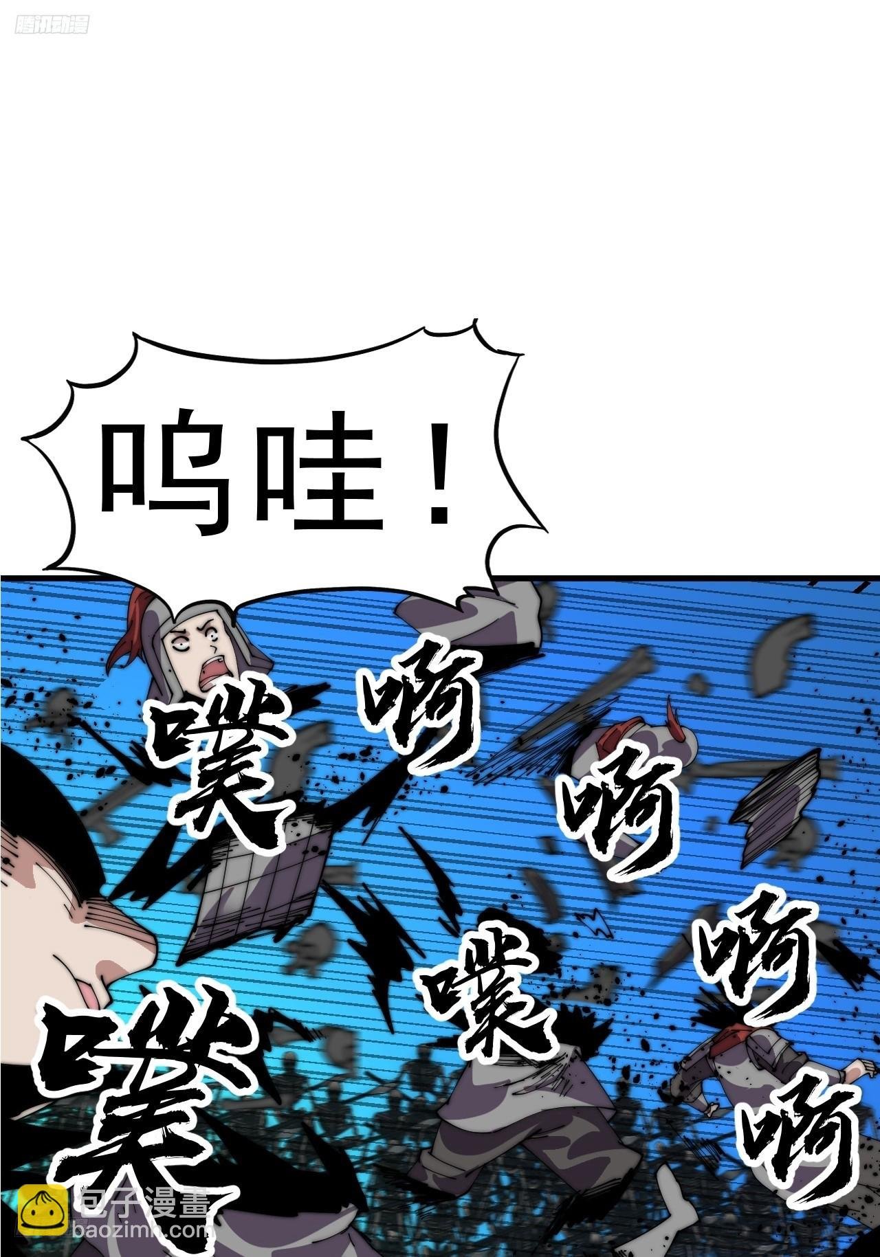 第一千零四十七话：蛊神大阵