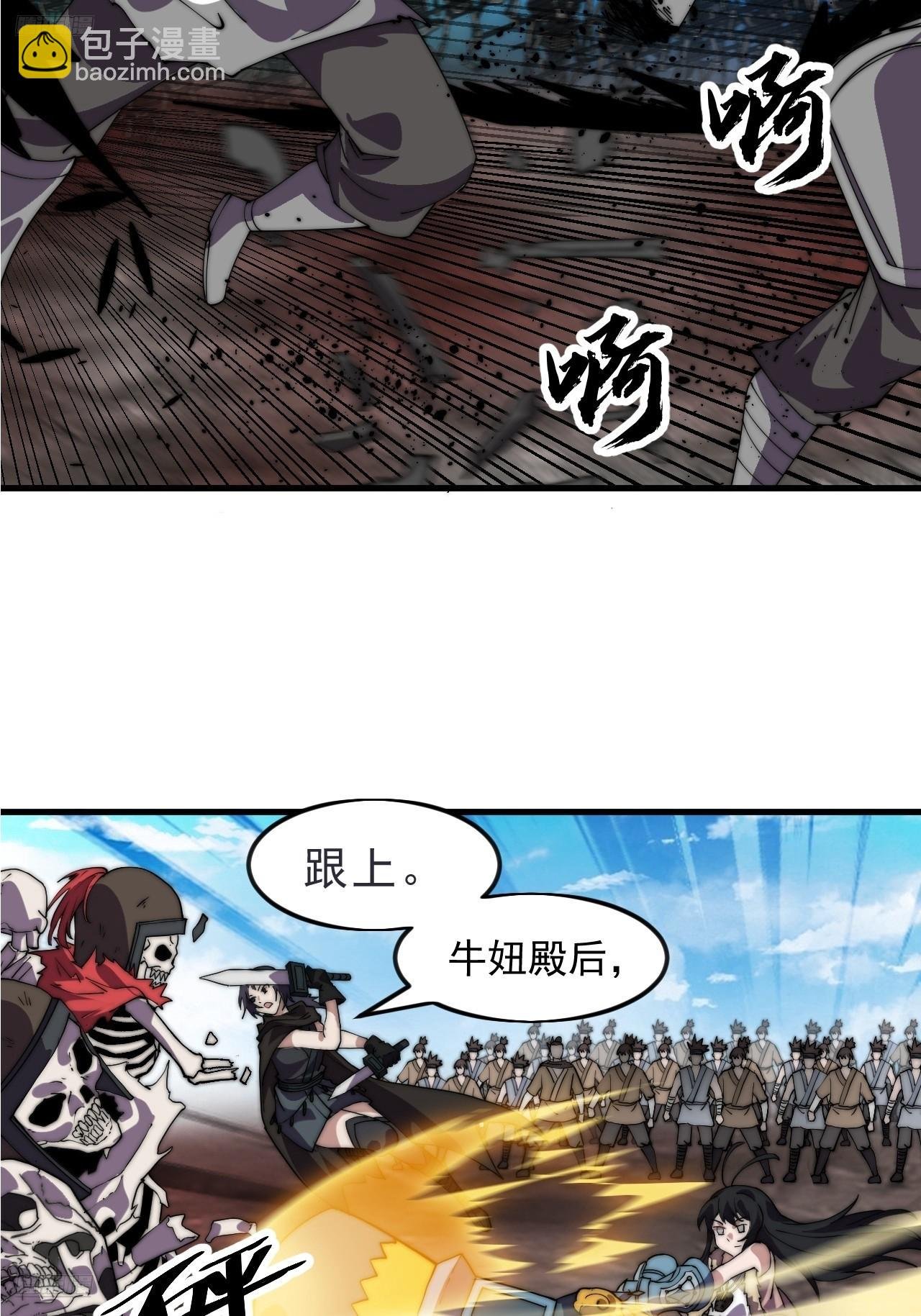 第一千零四十七话：蛊神大阵