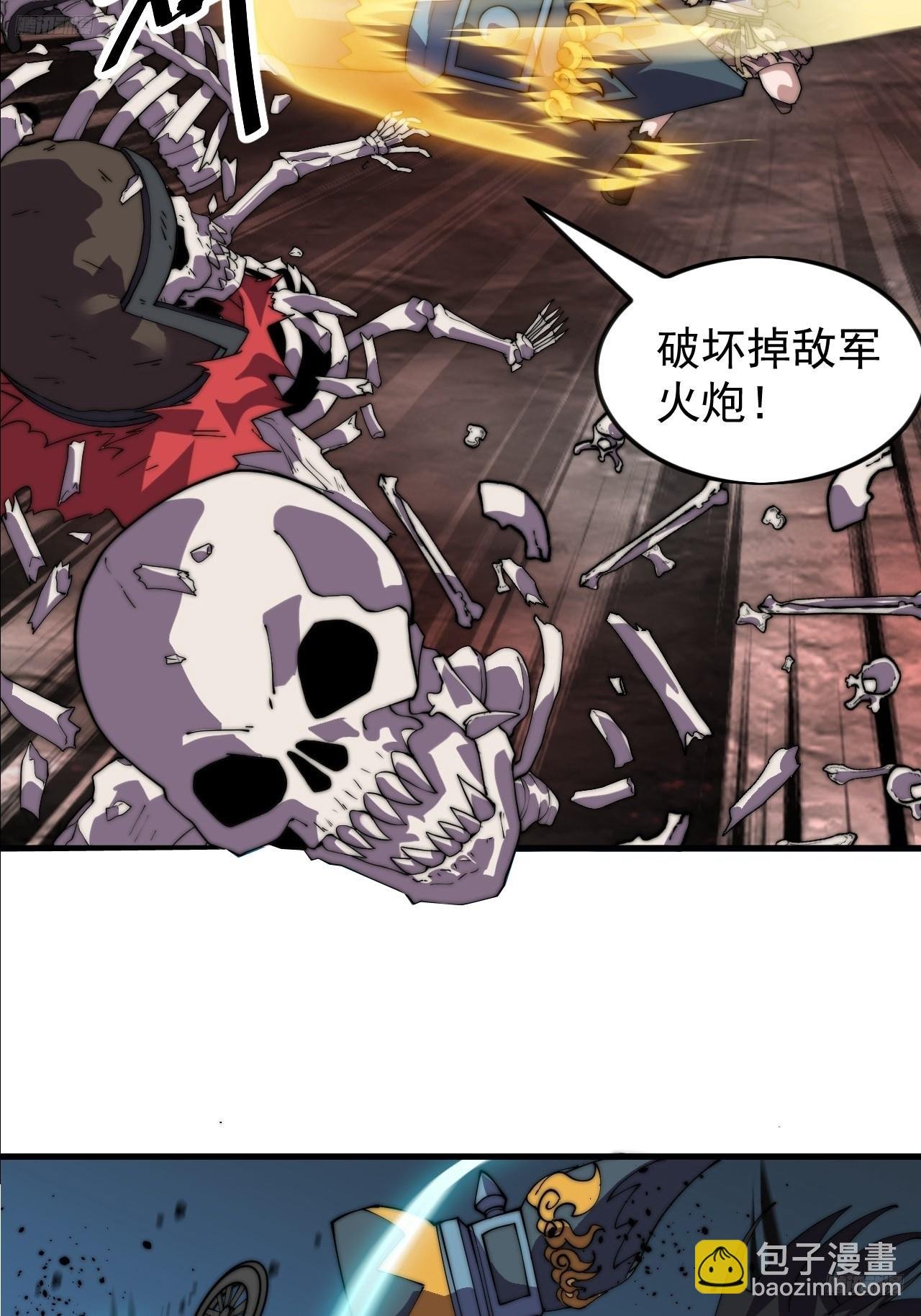 第一千零四十七话：蛊神大阵