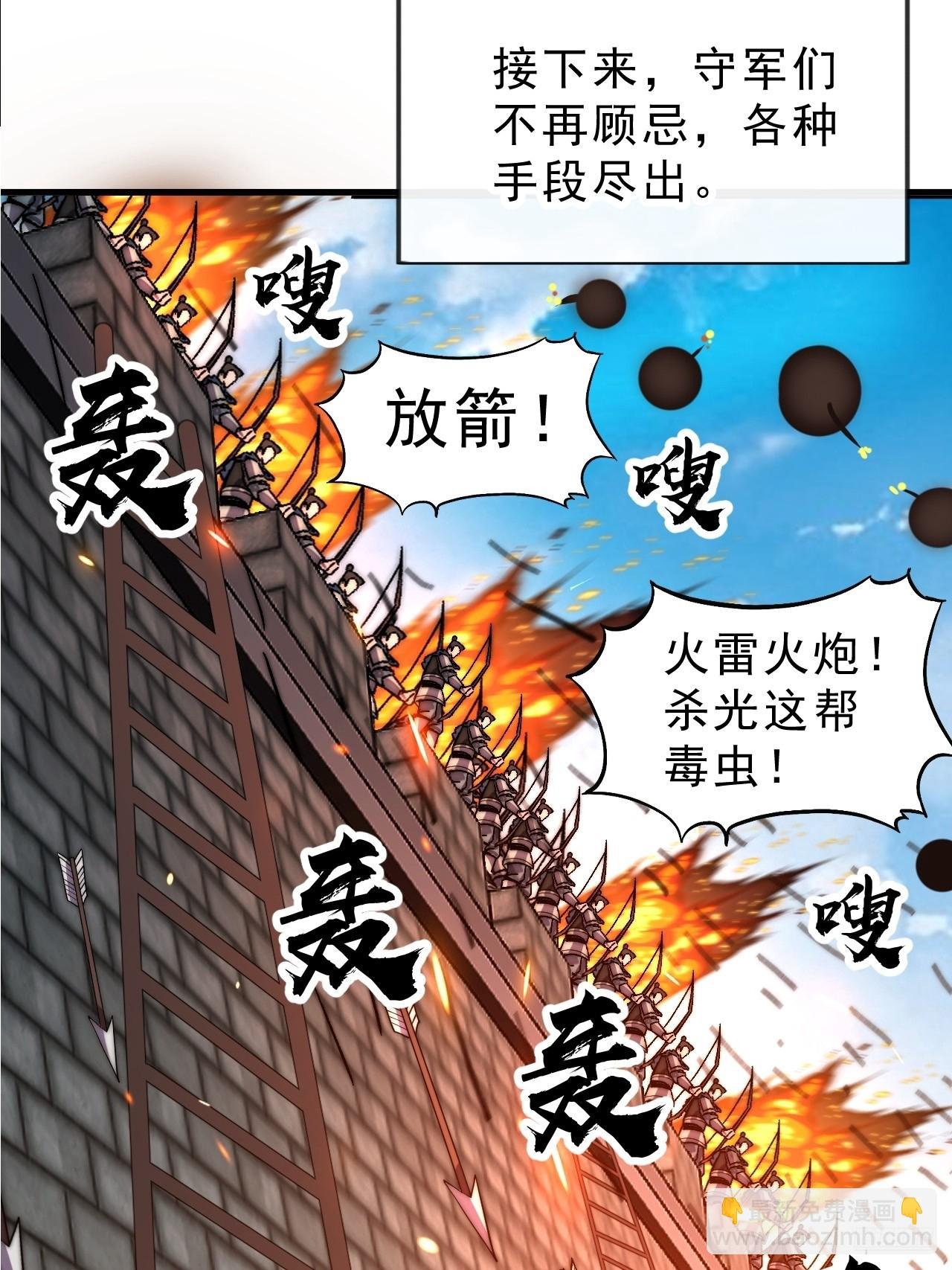 第一千零四十七话：蛊神大阵