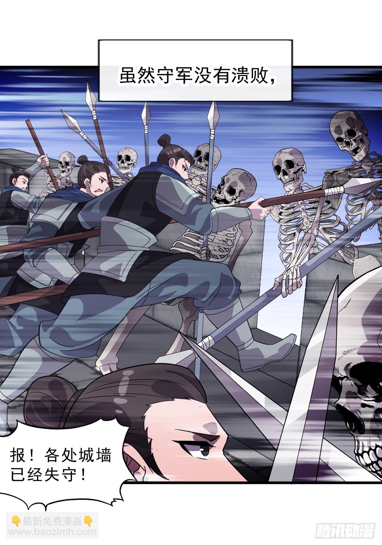 第一千零四十七话：蛊神大阵