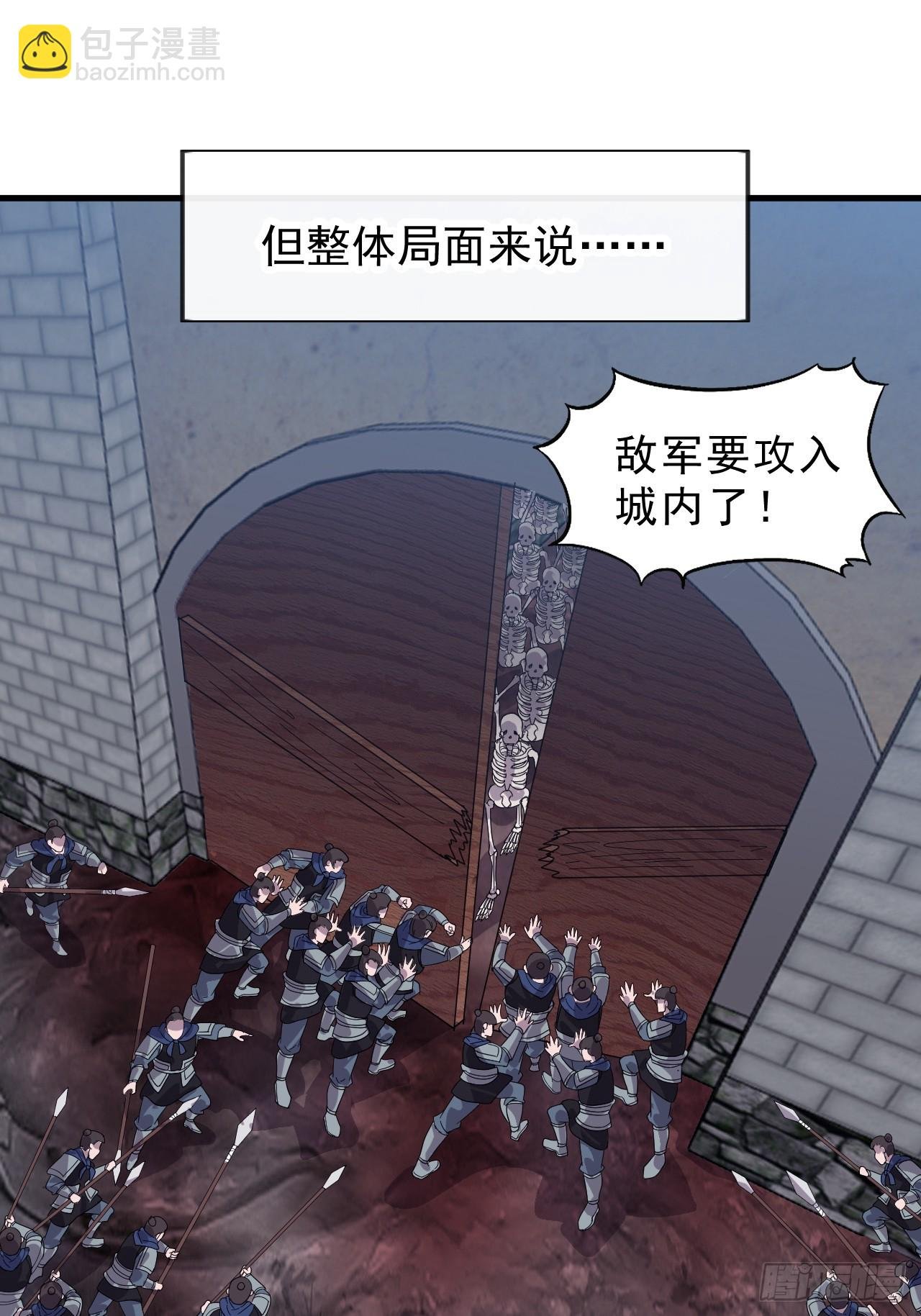第一千零四十七话：蛊神大阵