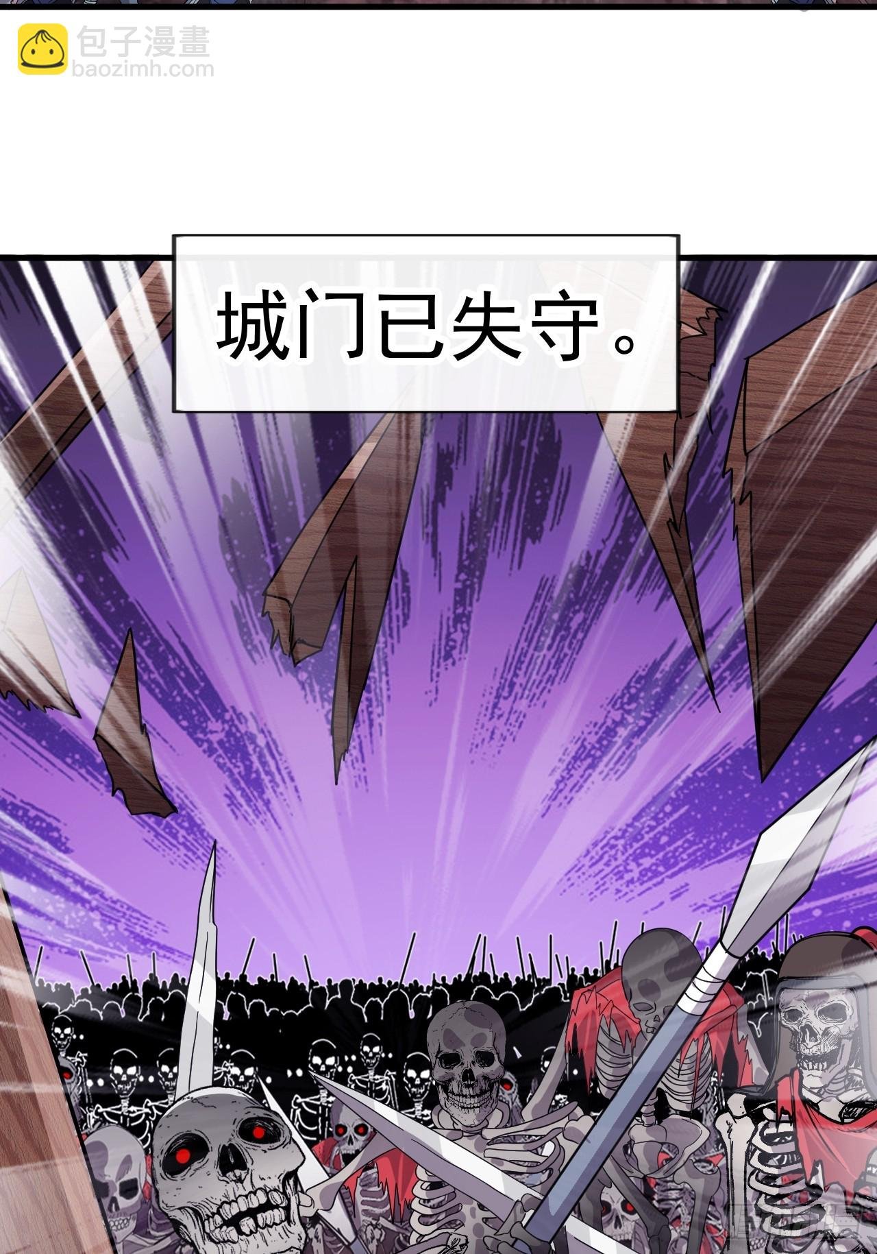 第一千零四十七话：蛊神大阵