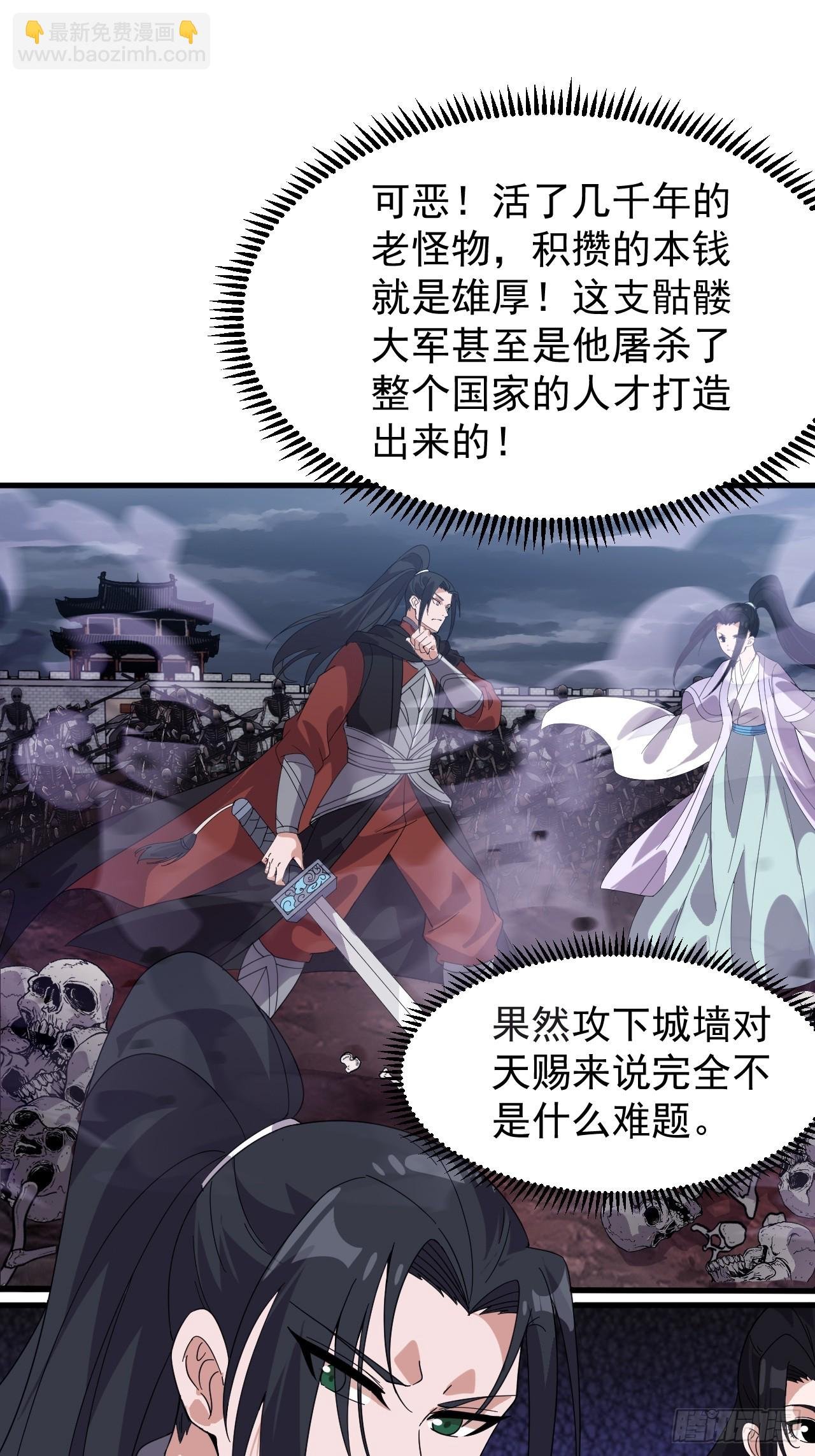 第一千零四十七话：蛊神大阵
