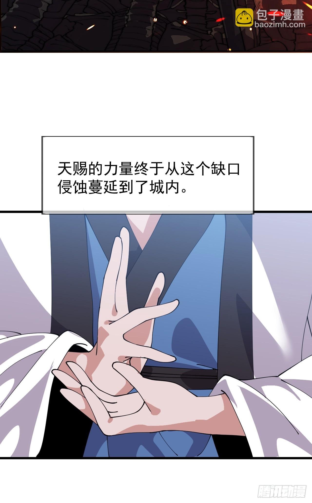 第一千零四十七话：蛊神大阵