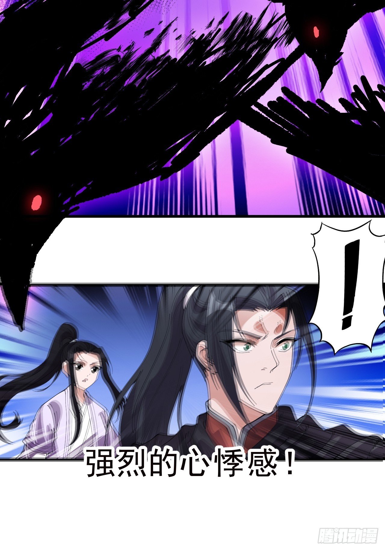 第一千零四十七话：蛊神大阵