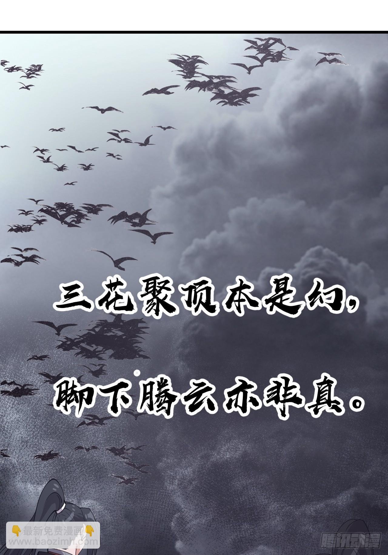 第一千零四十七话：蛊神大阵