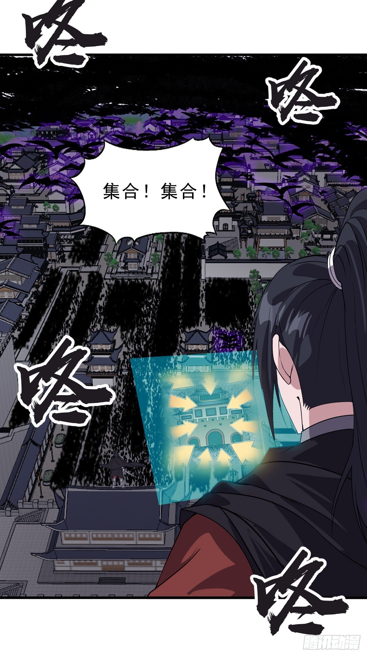 第一千零四十七话：蛊神大阵