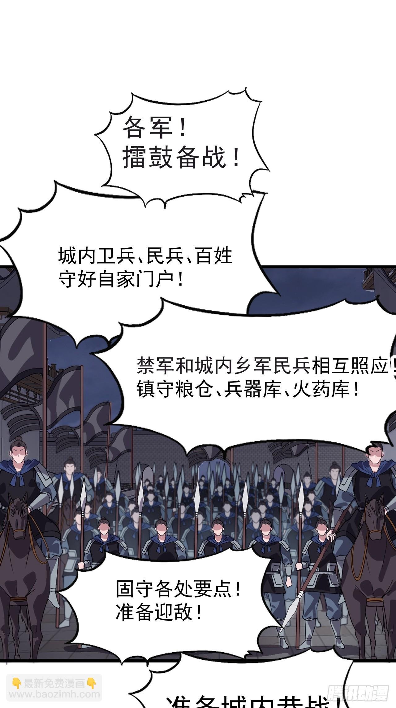 第一千零四十七话：蛊神大阵