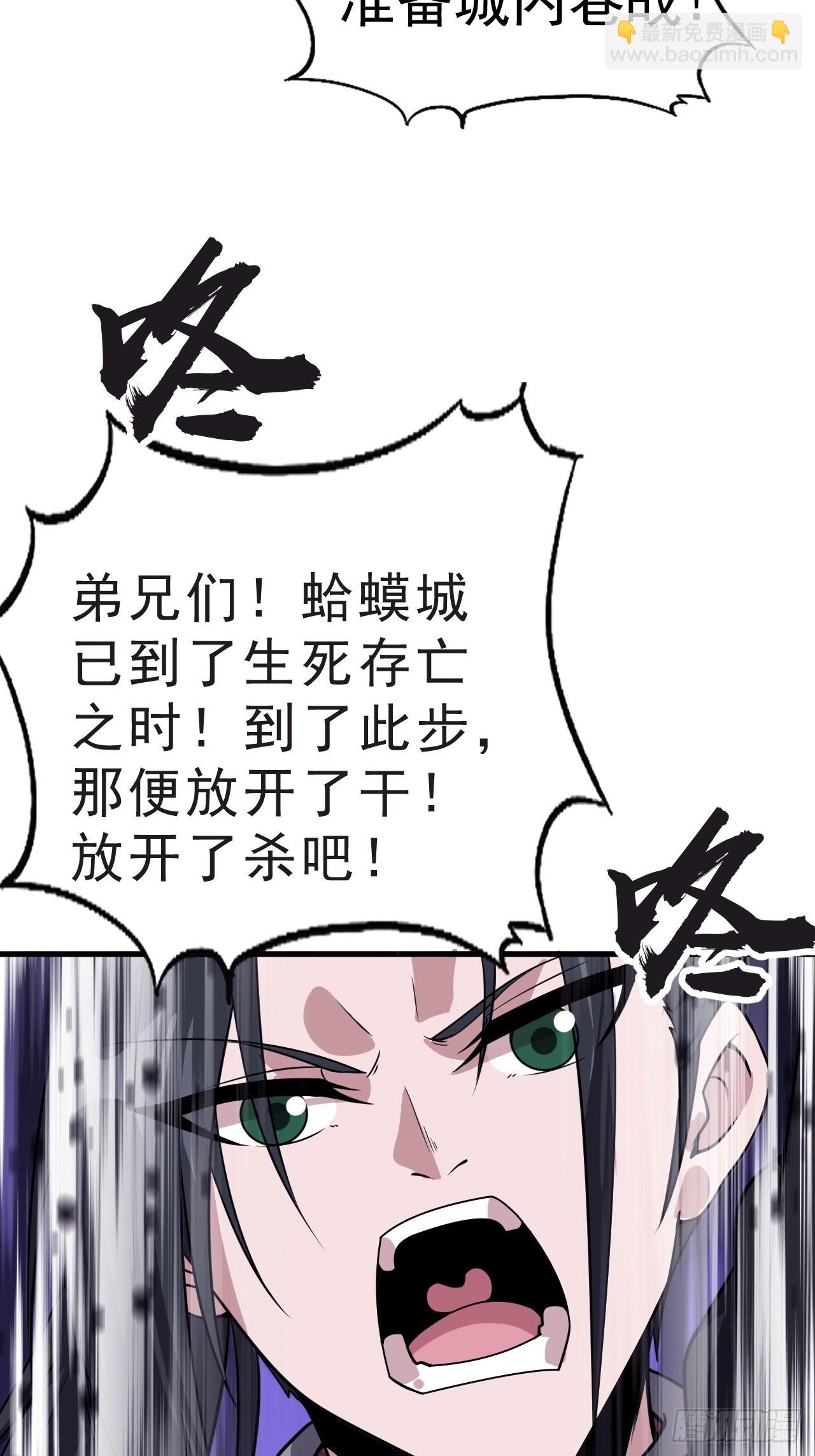 第一千零四十七话：蛊神大阵