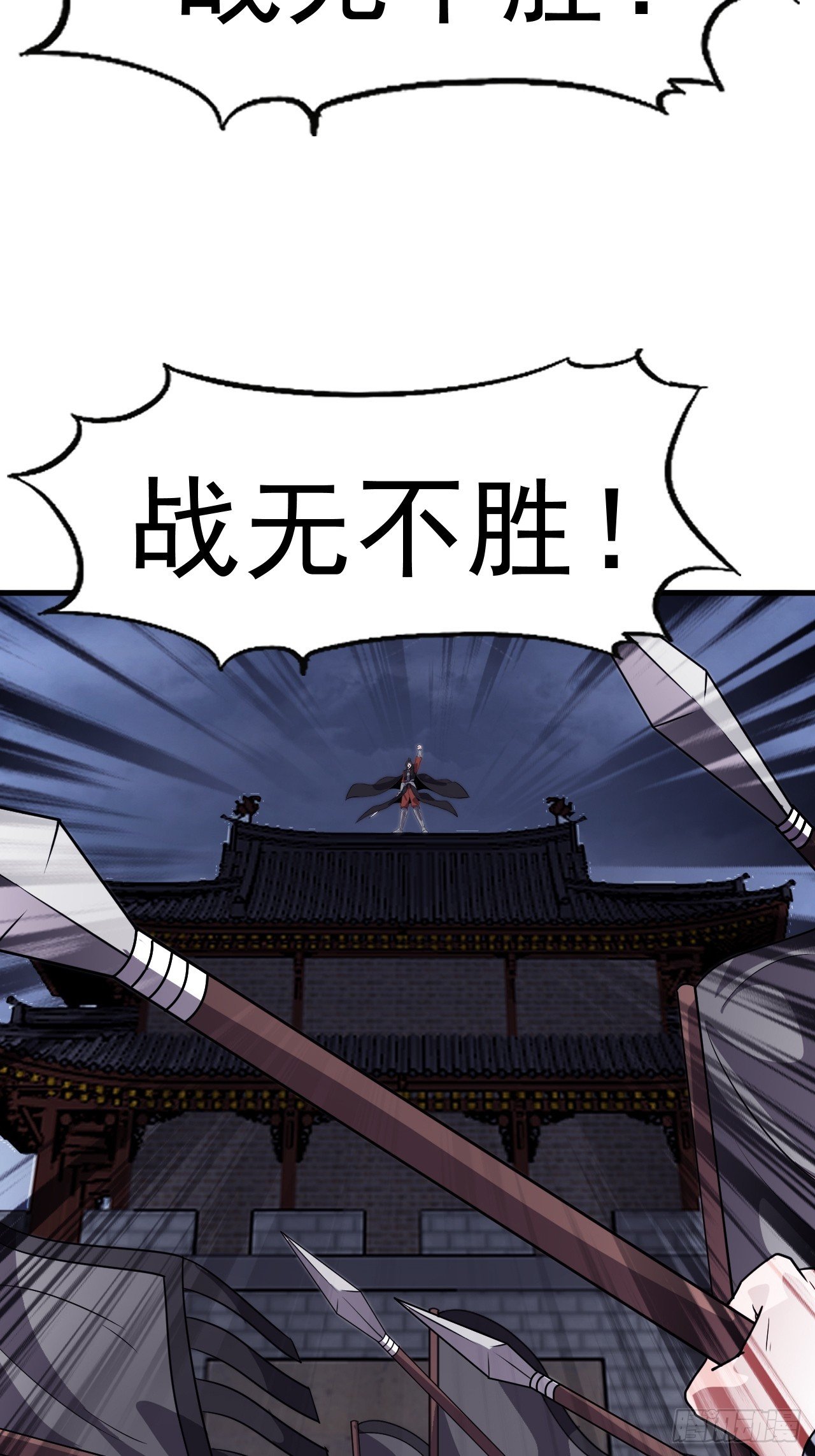 第一千零四十七话：蛊神大阵
