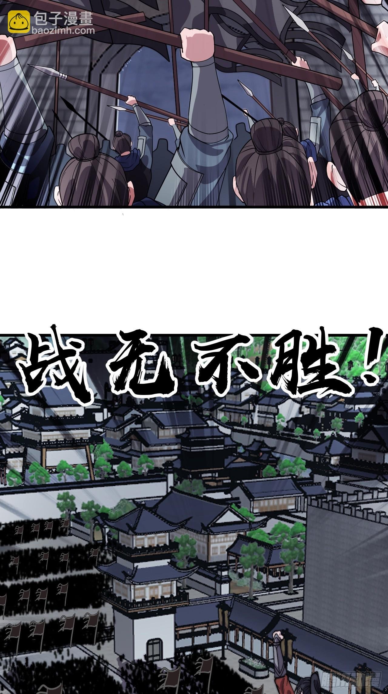 第一千零四十七话：蛊神大阵