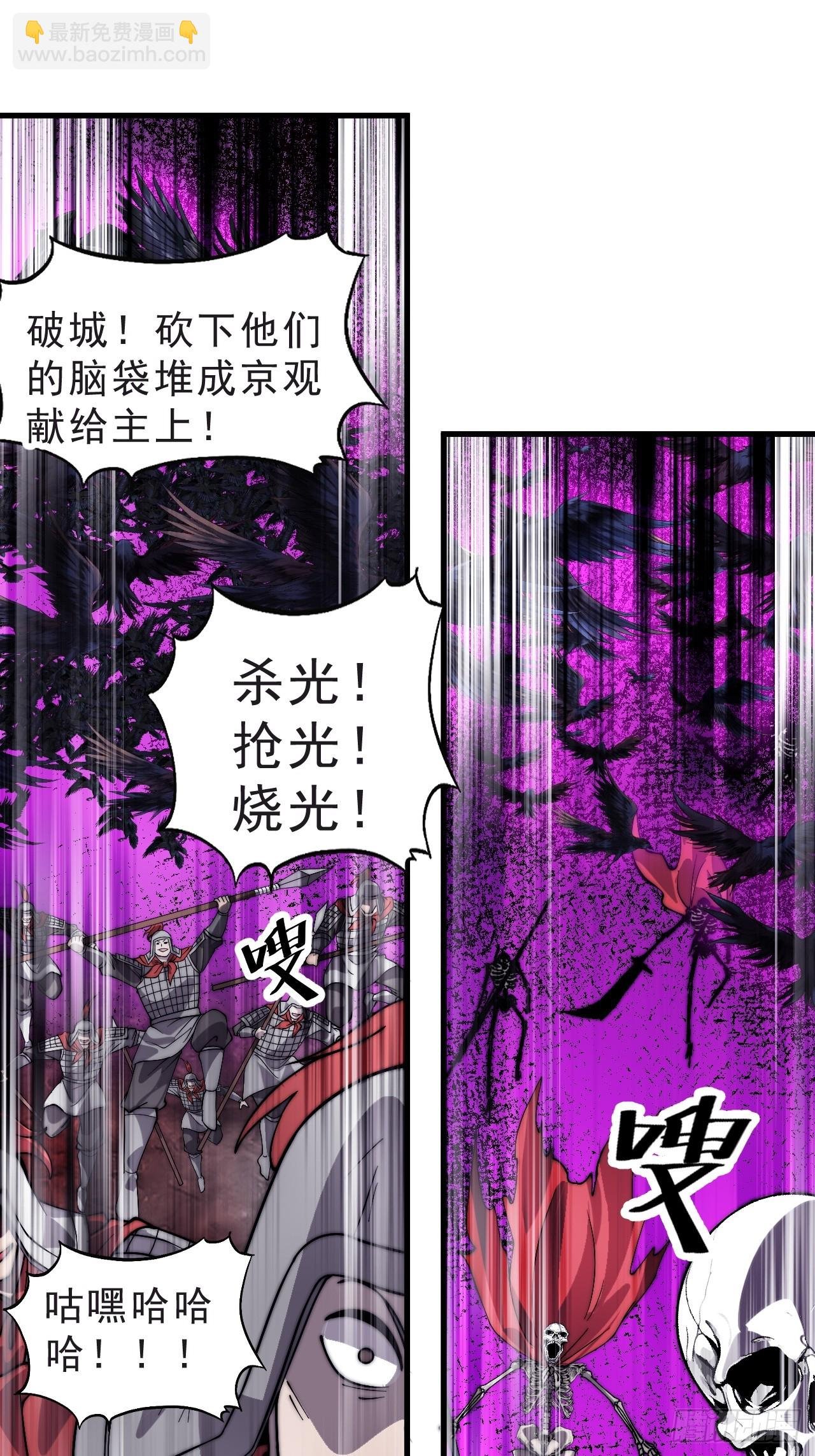 第一千零四十七话：蛊神大阵