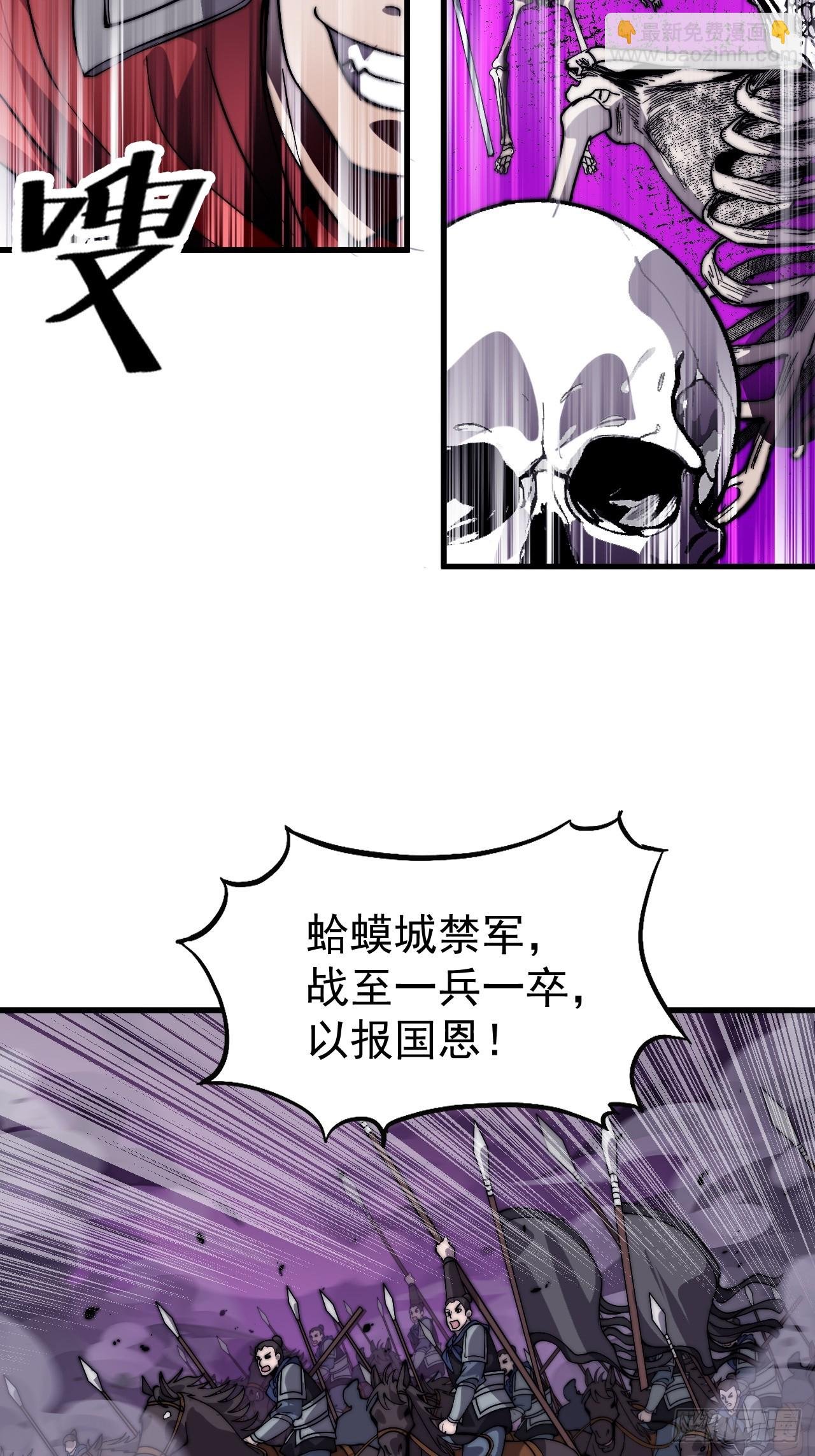 第一千零四十七话：蛊神大阵