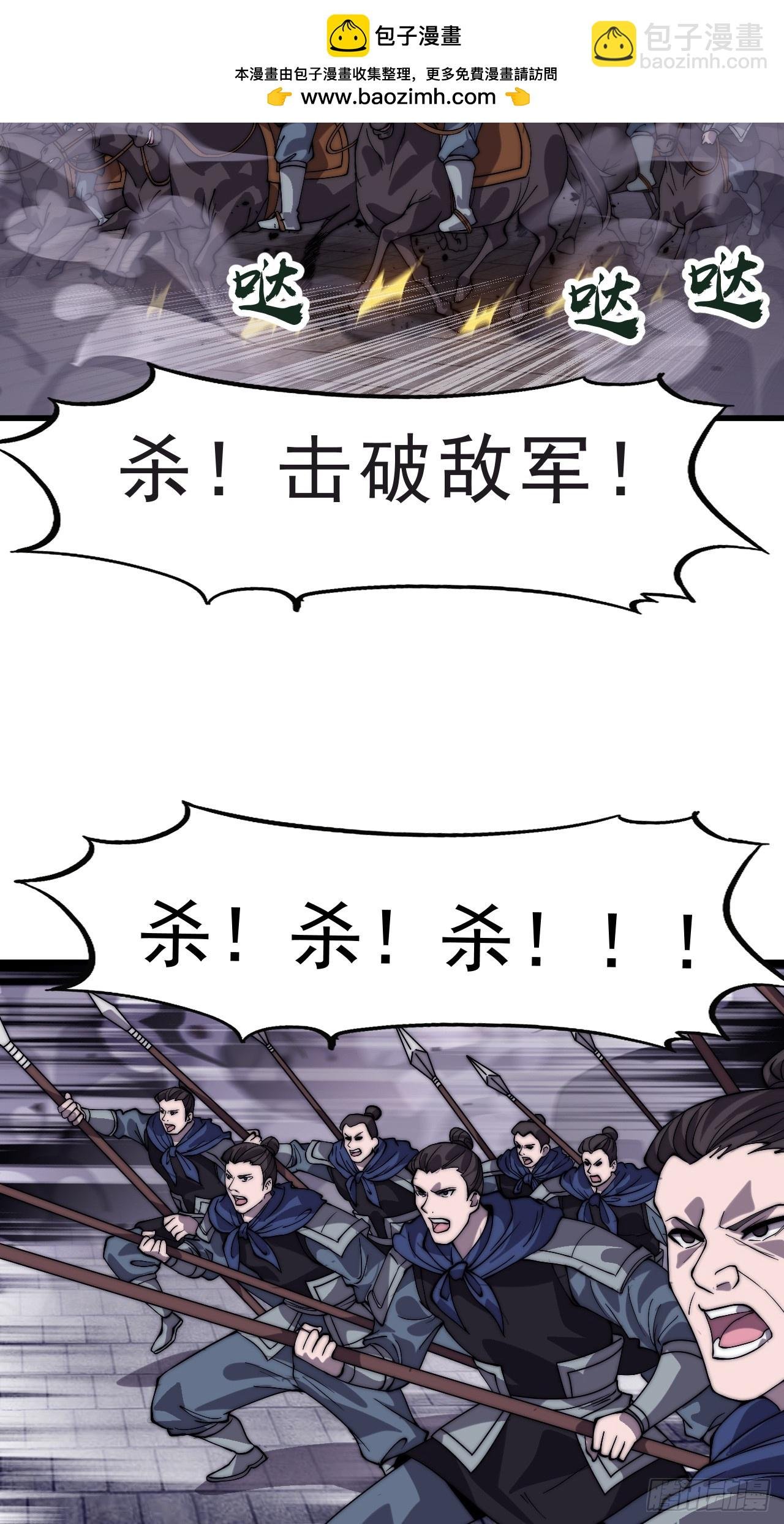第一千零四十七话：蛊神大阵