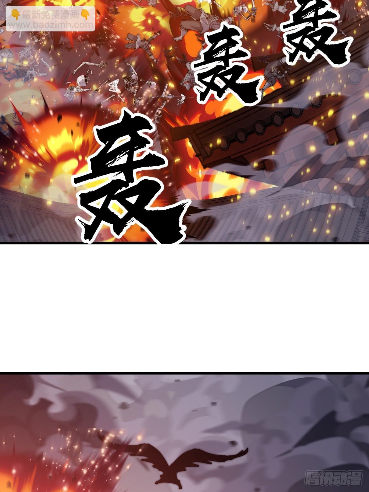 第一千零四十七话：蛊神大阵