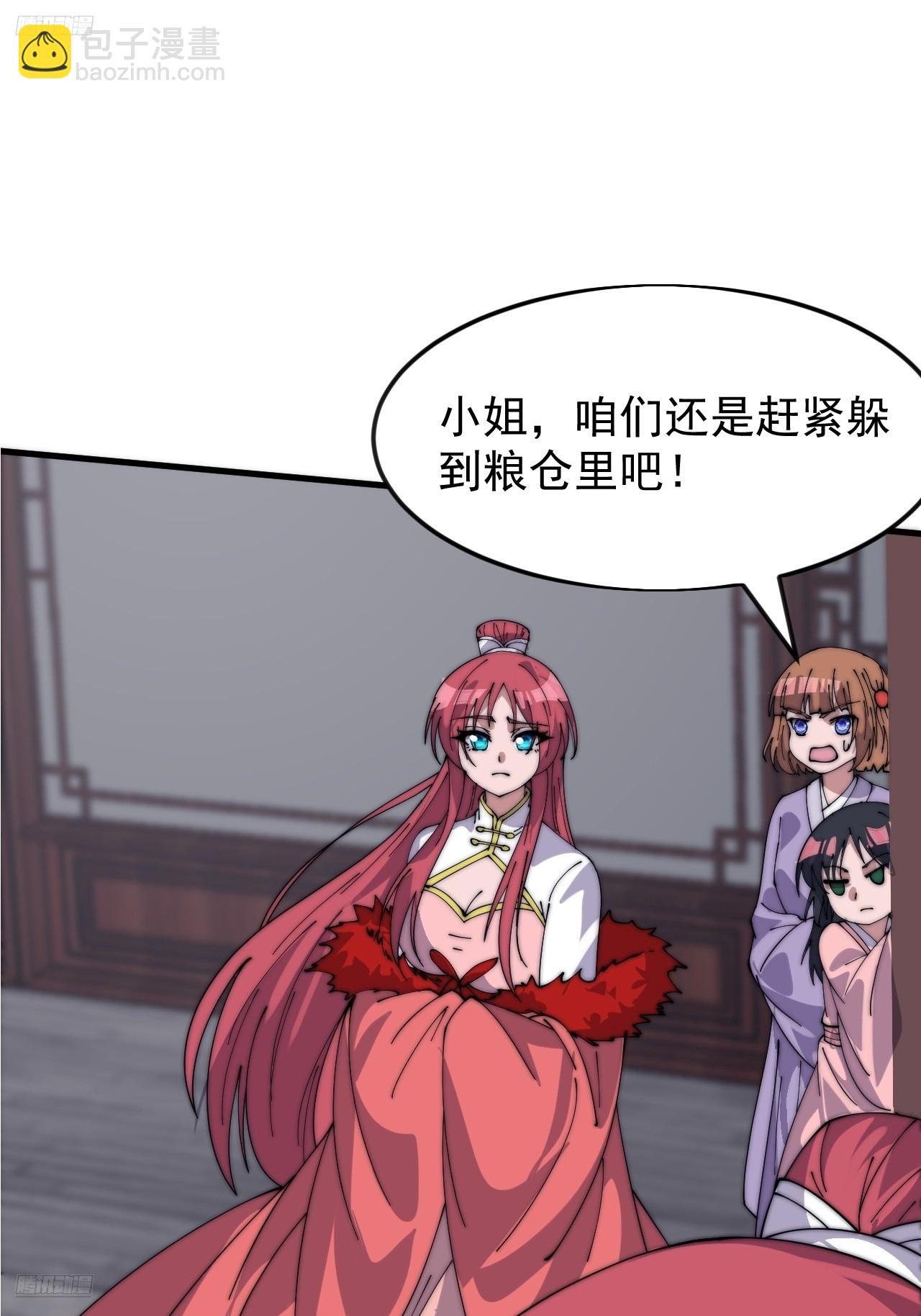 第一千零四十八话：好久不见