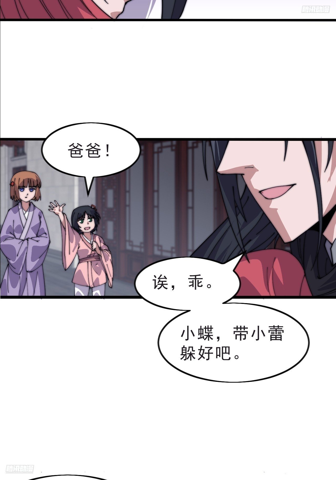 第一千零四十八话：好久不见