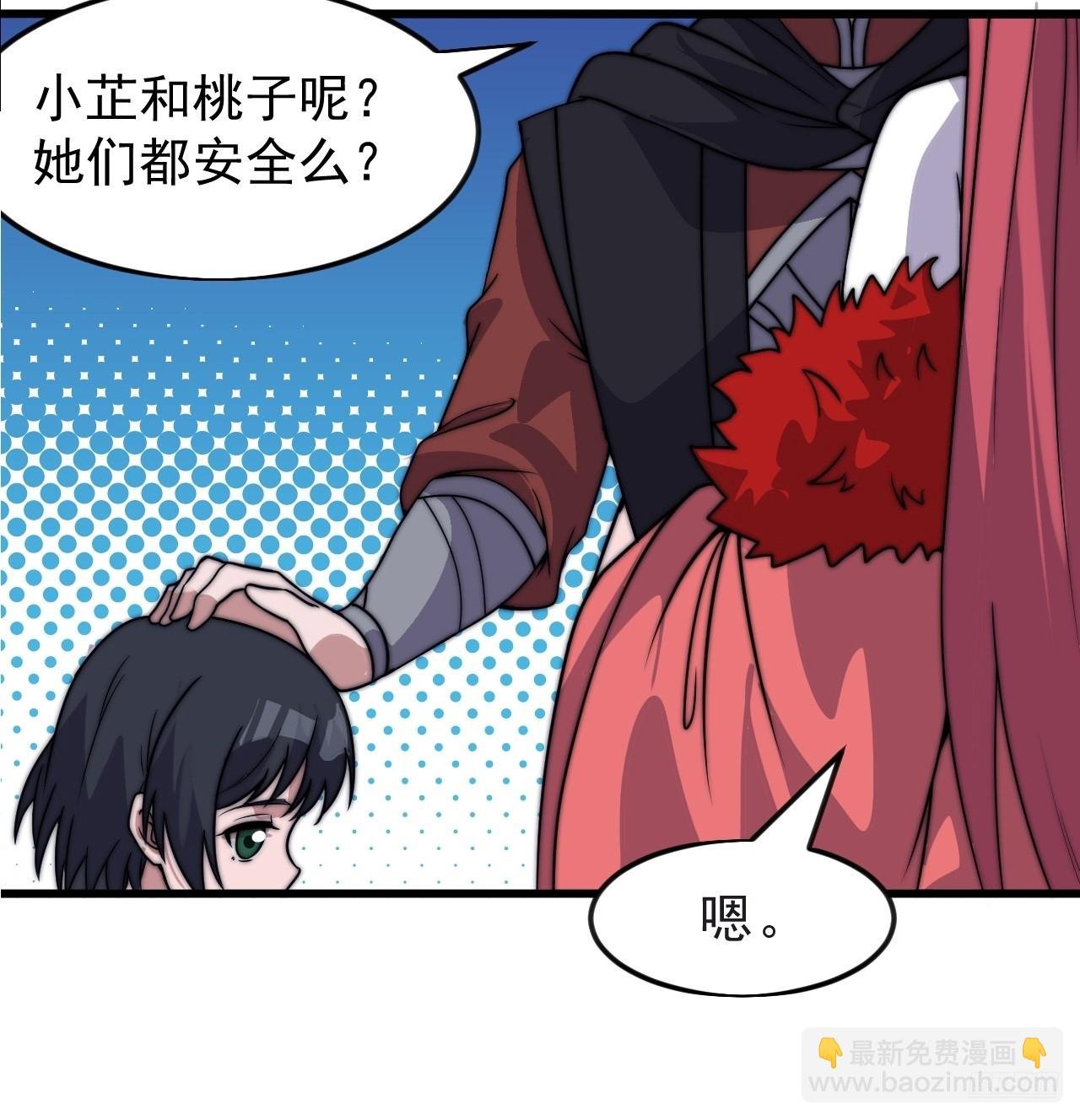 第一千零四十八话：好久不见