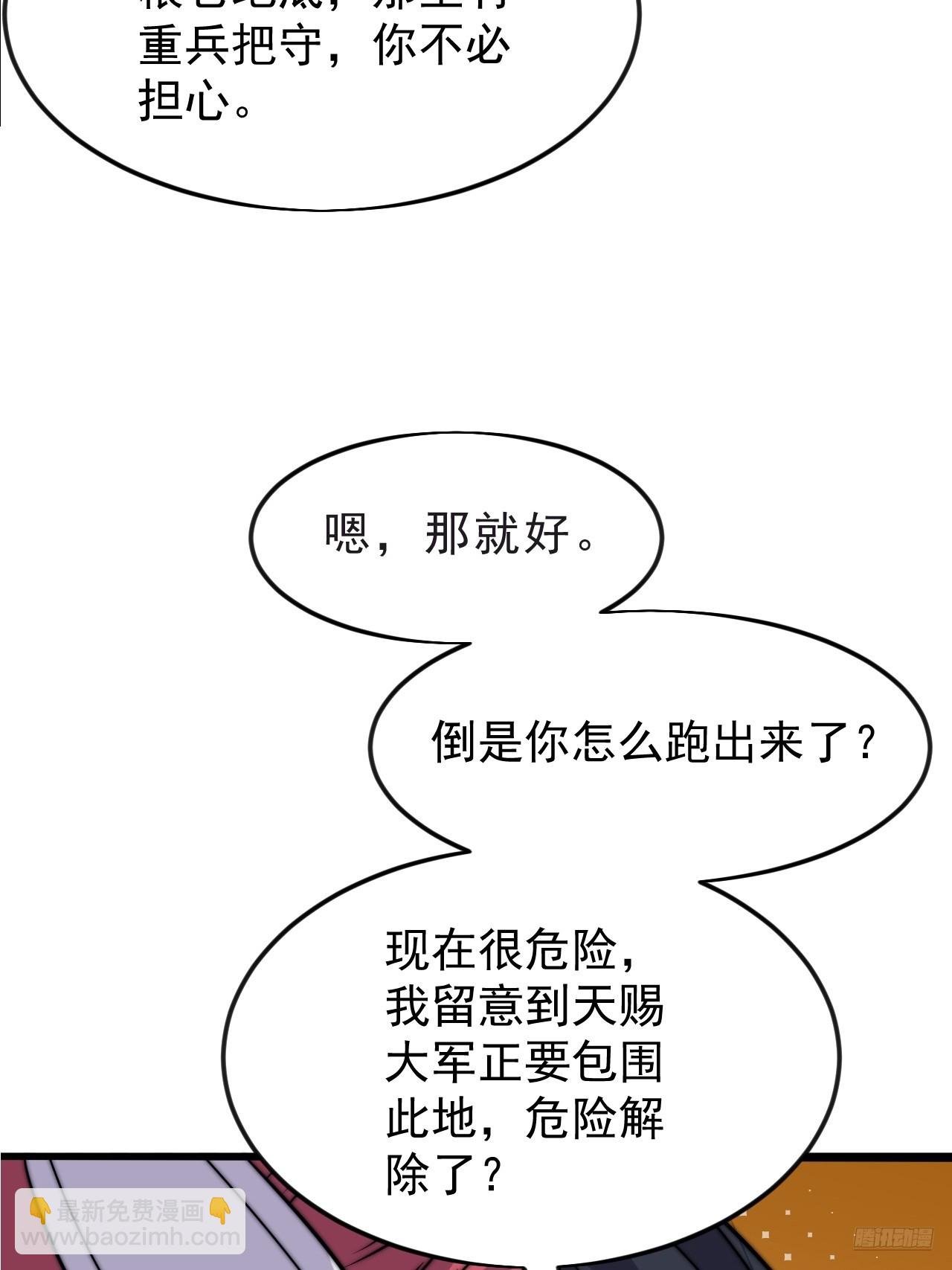 第一千零四十八话：好久不见