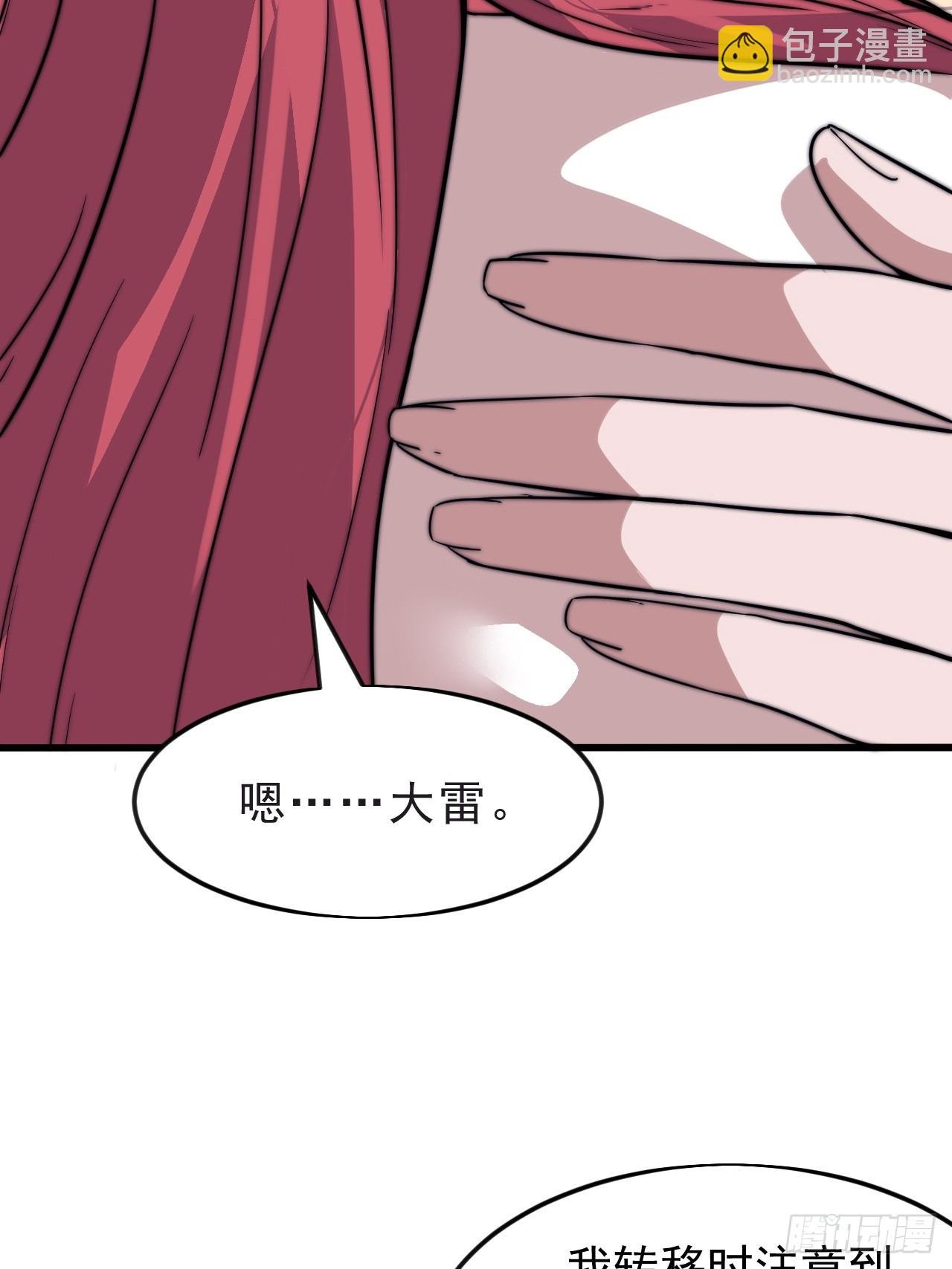 第一千零四十八话：好久不见