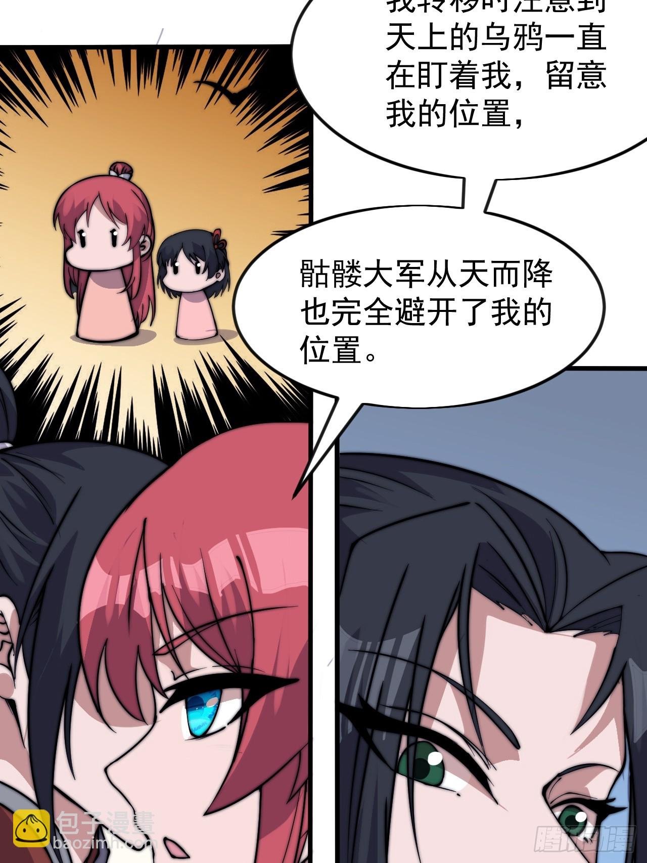 第一千零四十八话：好久不见