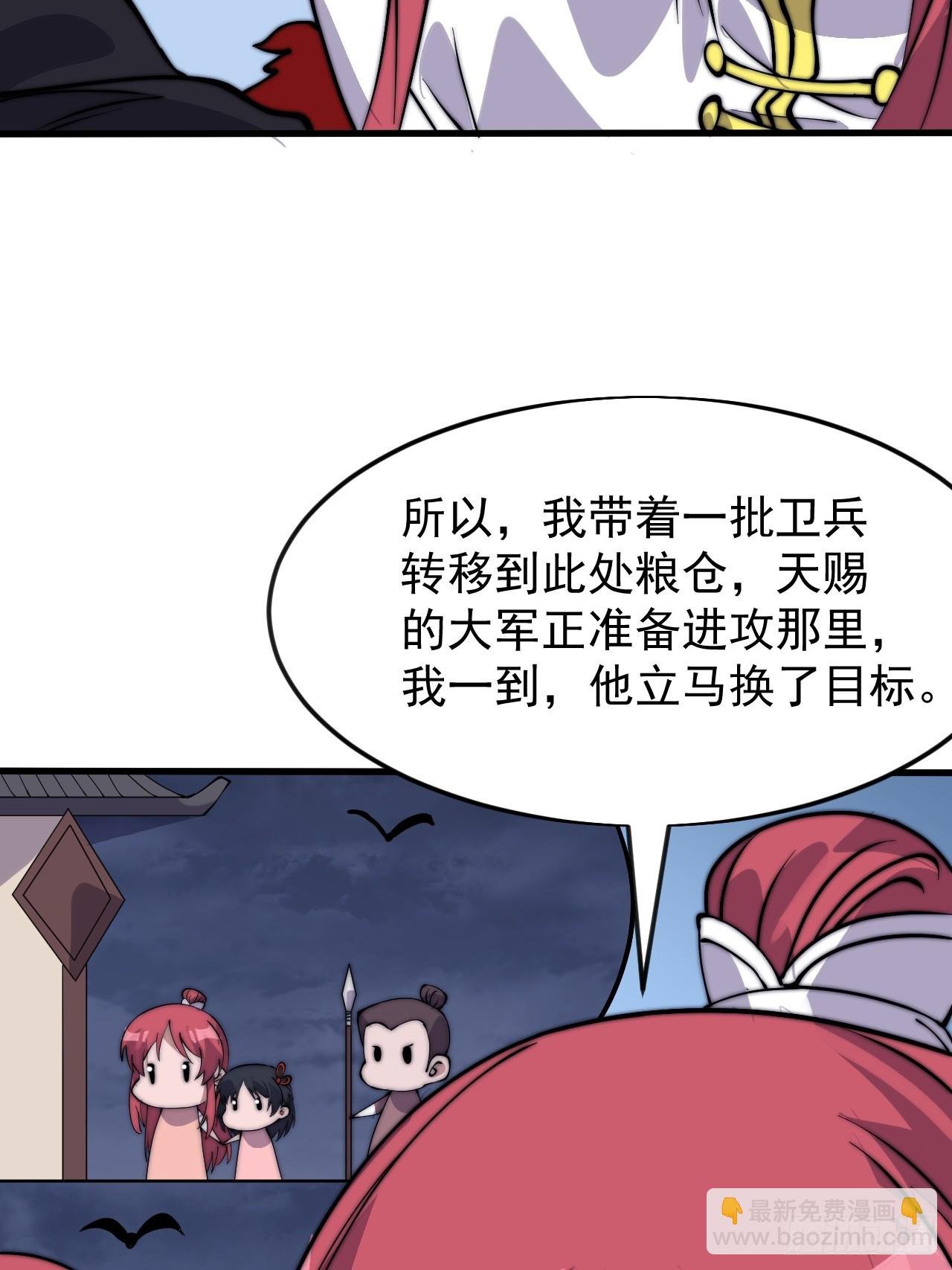 第一千零四十八话：好久不见