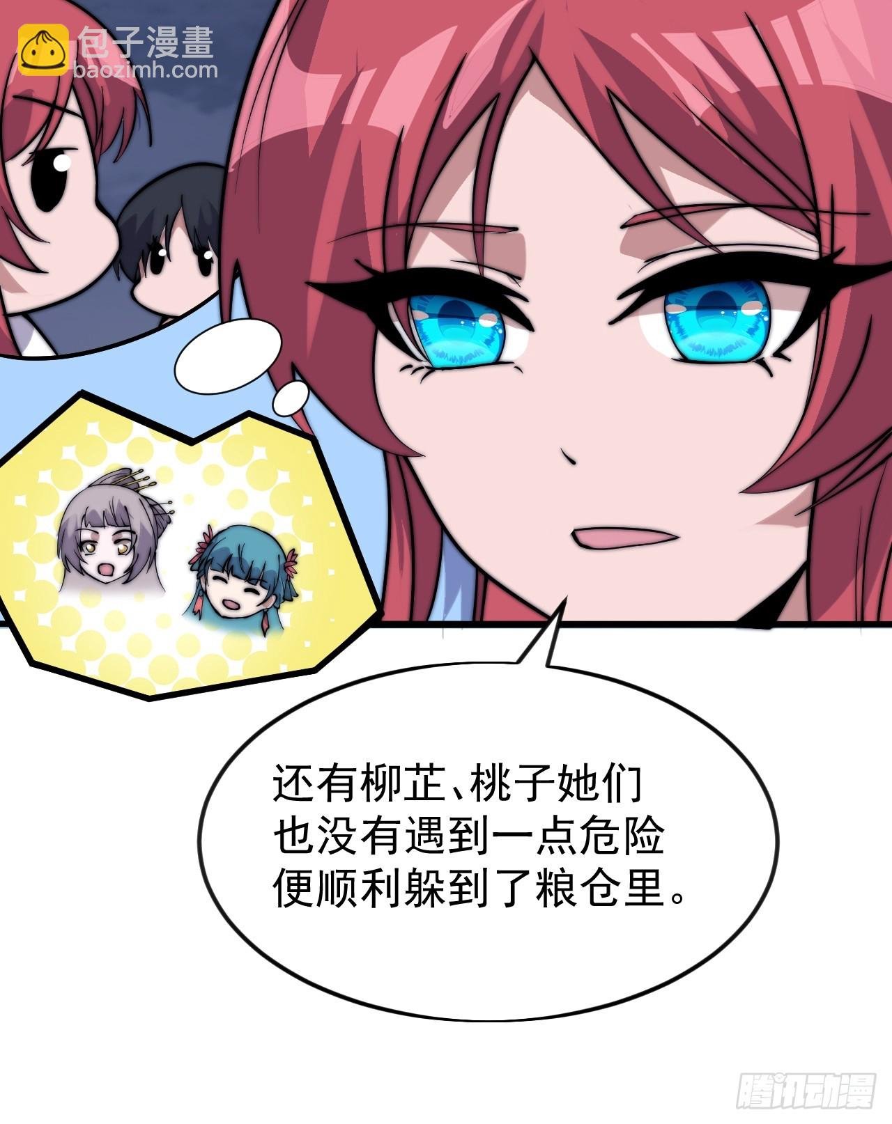 第一千零四十八话：好久不见